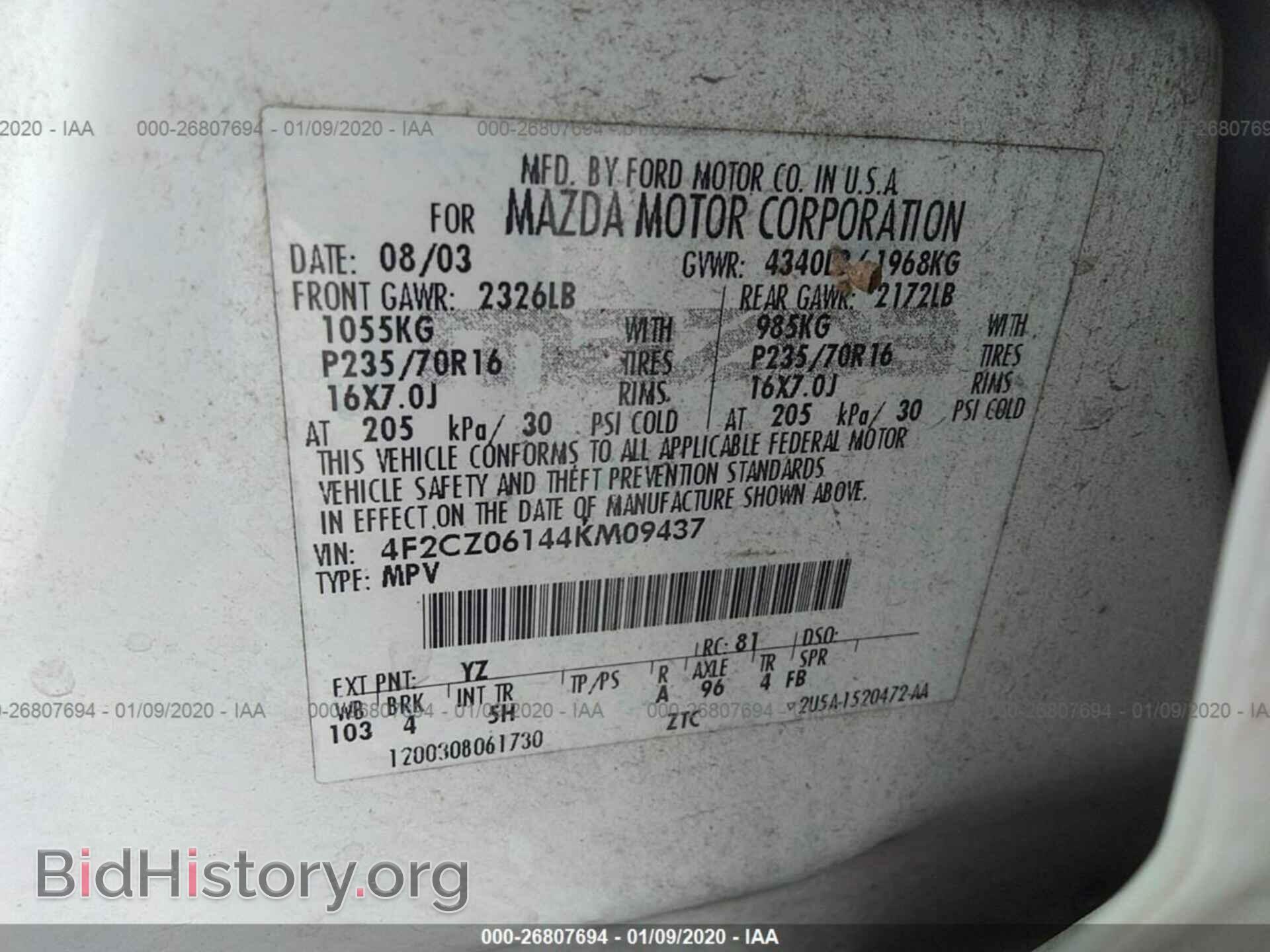 2004 MAZDA TRIBUTE - VIN: 4F2CZ06144KM09437 - Фото 9