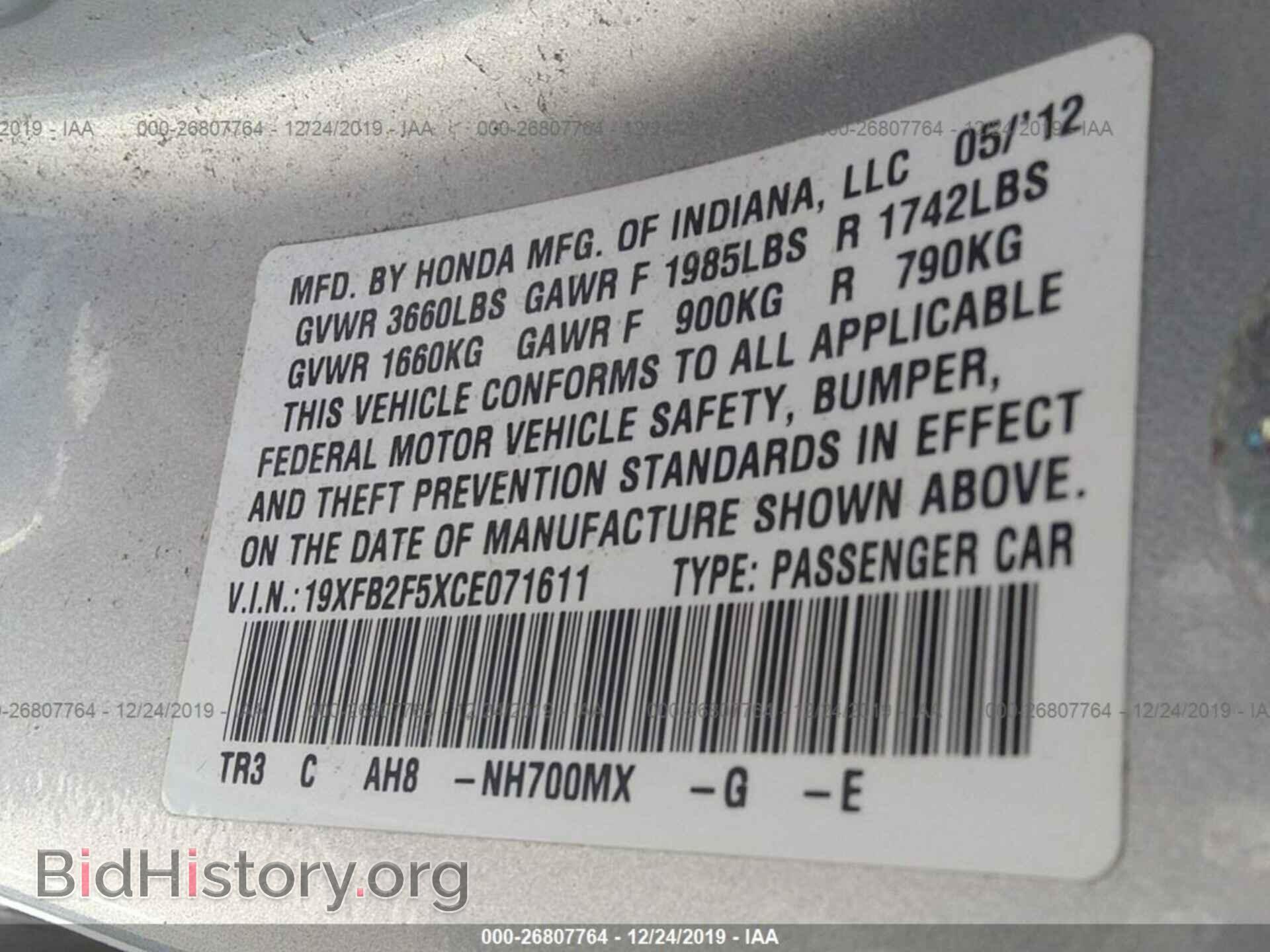 2012 HONDA CIVIC - VIN: 19XFB2F5XCE071611 - Фото 9