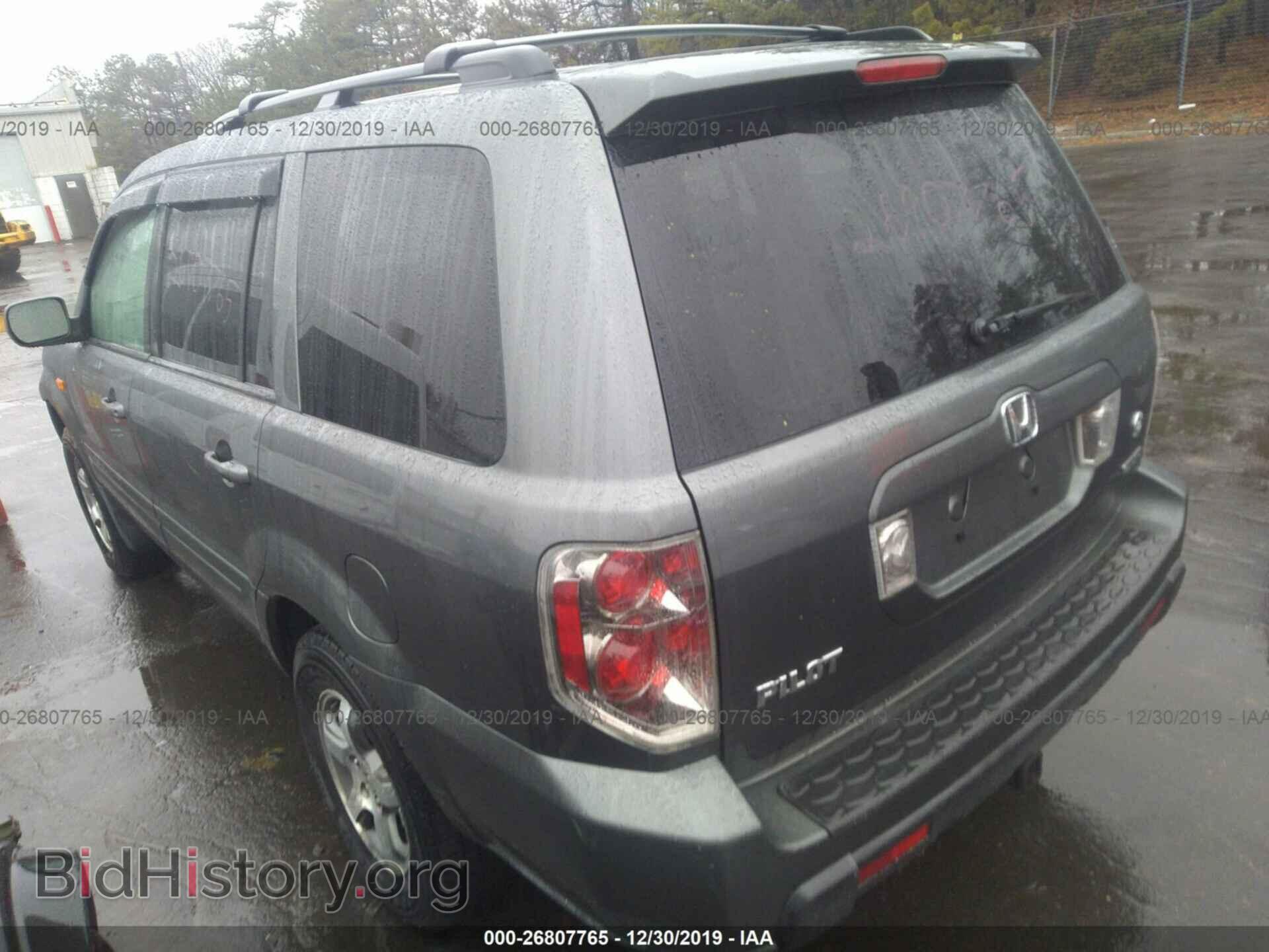 2007 Honda Pilot - VIN: 5FNYF18447B028734 - Фото 3