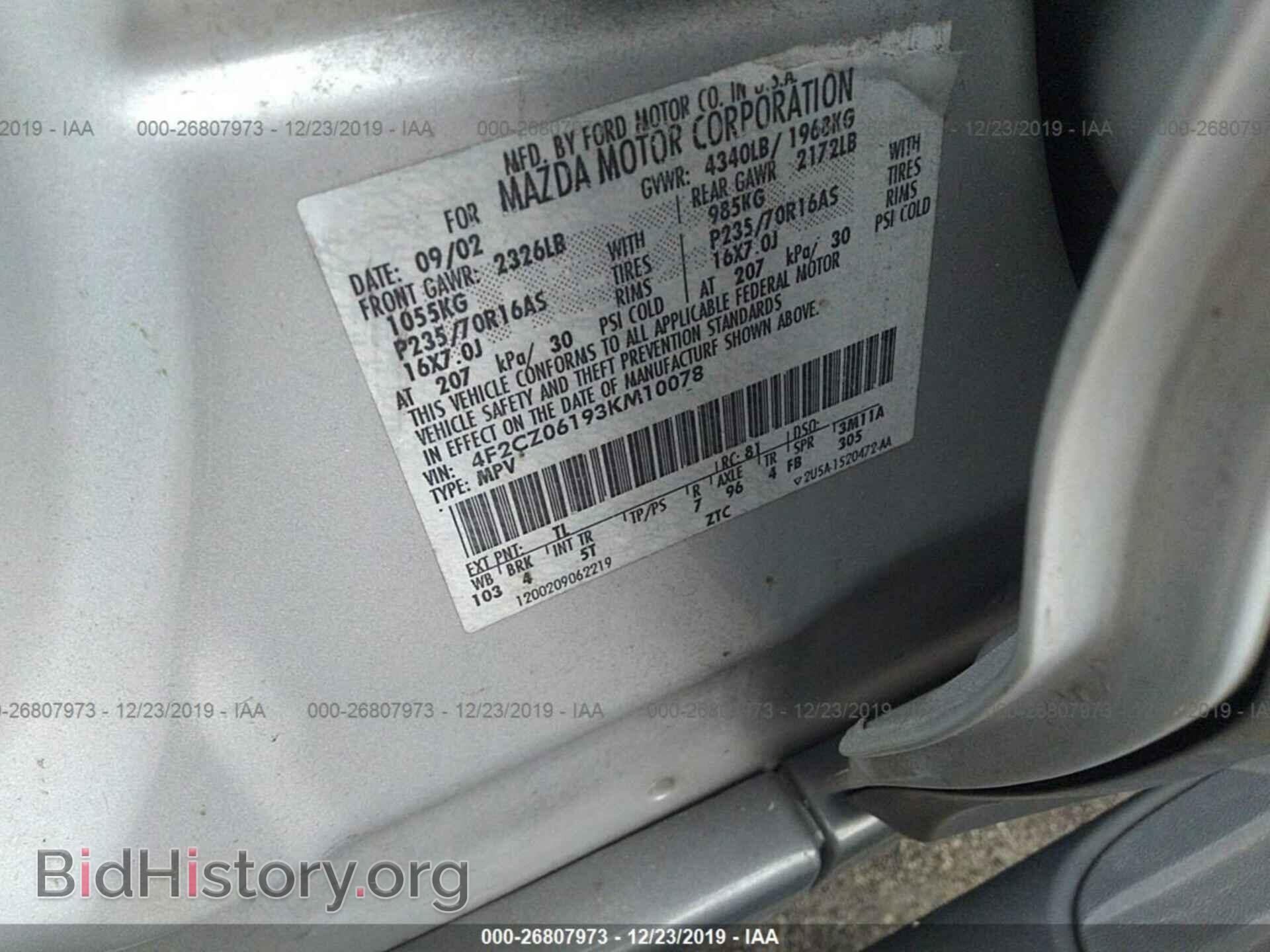 2003 MAZDA TRIBUTE - VIN: 4F2CZ06193KM10078 - Фото 9