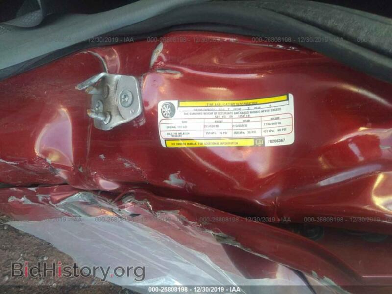 2007 Dodge CARAVAN (VIN 1D4GP45R67B206367) — фото 9 из 11
