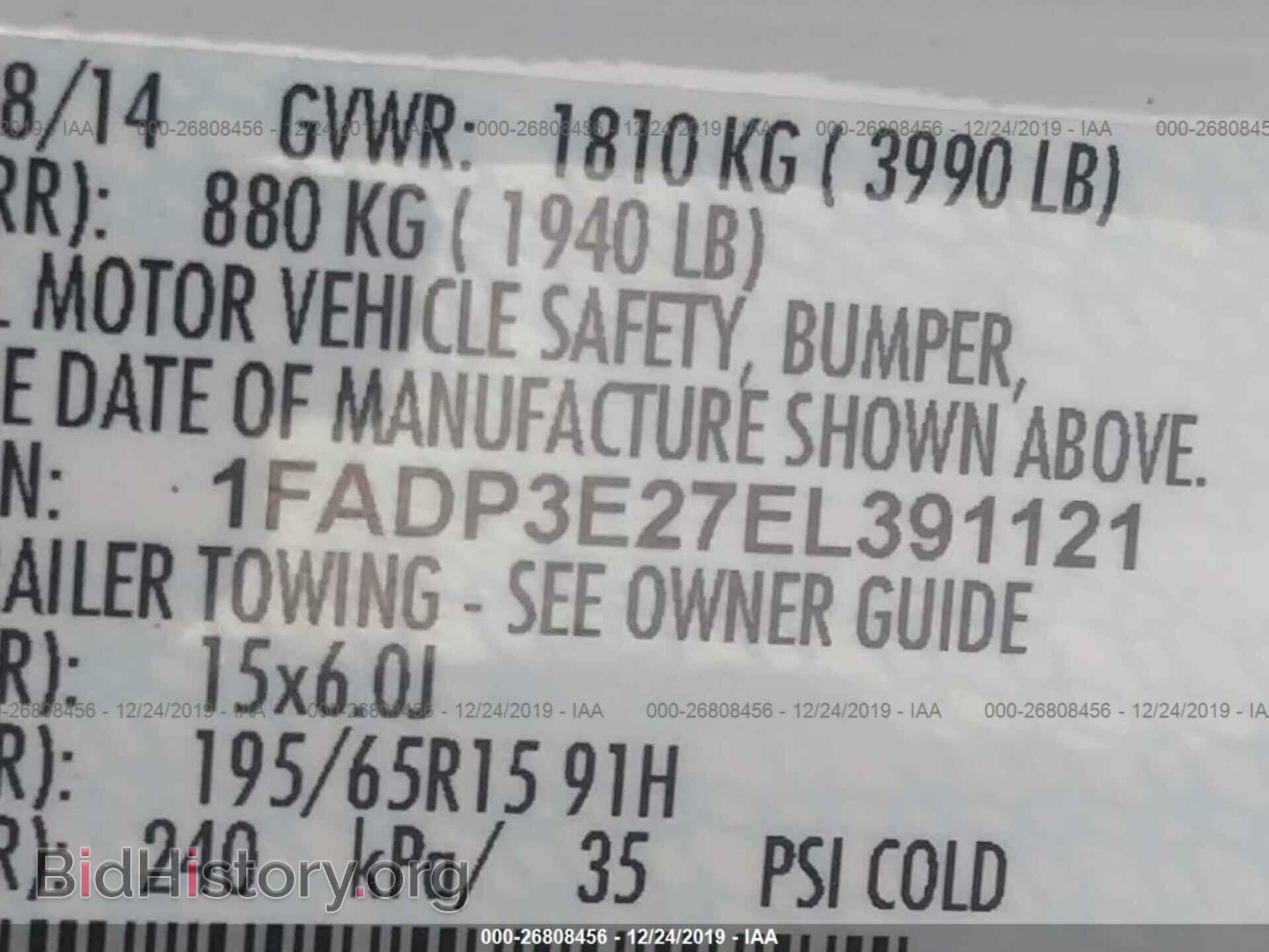 2014 FORD FOCUS - VIN: 1FADP3E27EL391121 - Фото 9