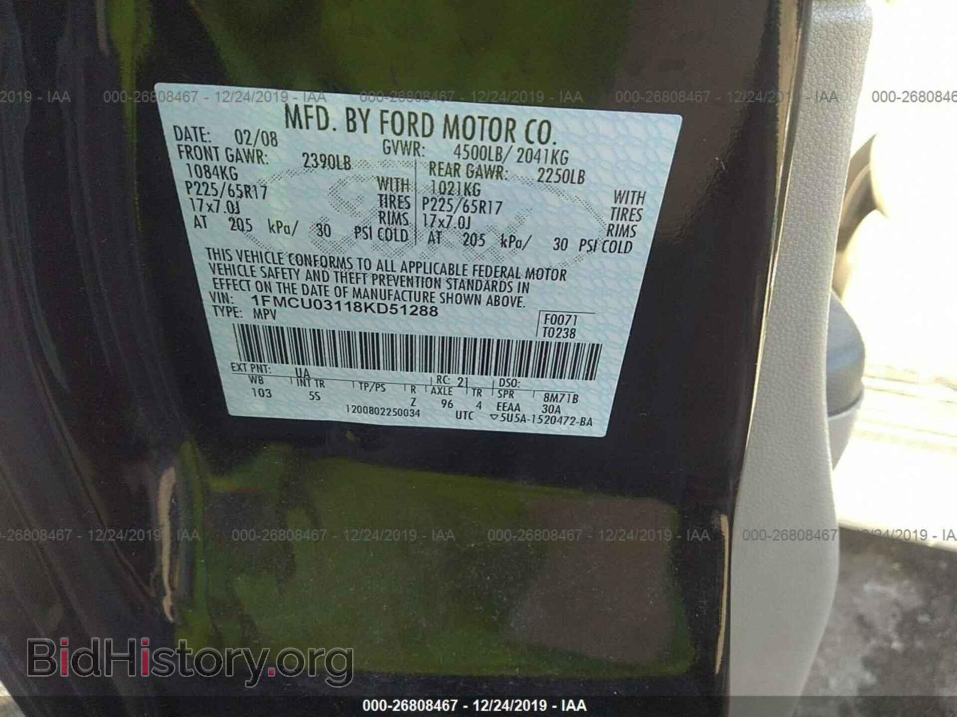 2008 FORD ESCAPE - VIN: 1FMCU03118KD51288 - Photo 9