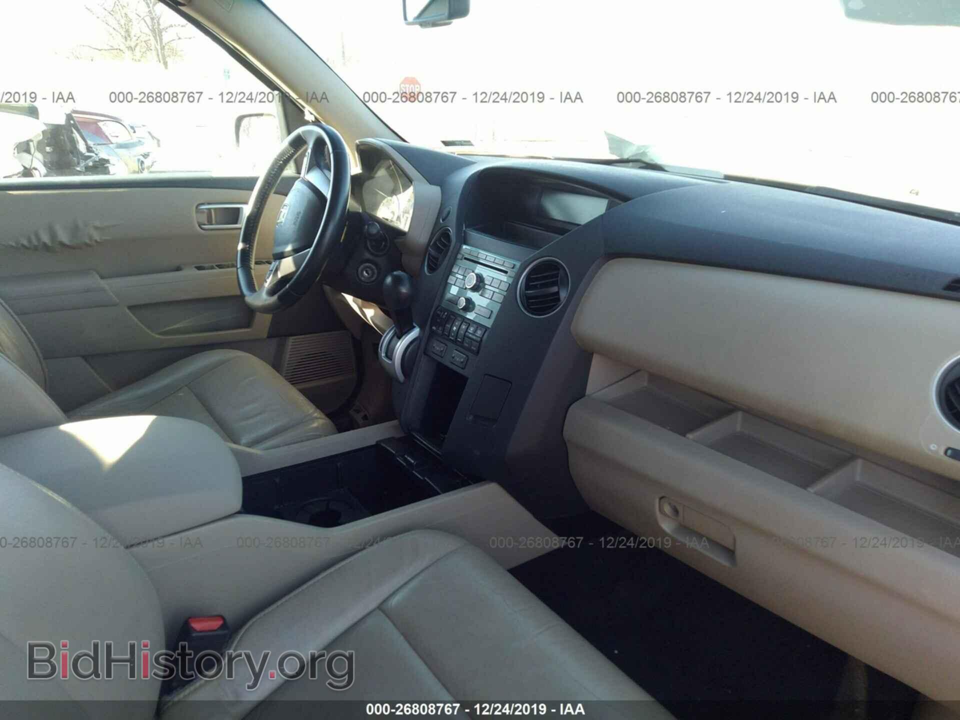 2011 HONDA PILOT - VIN: 5FNYF3H55BB019876 - Photo 5