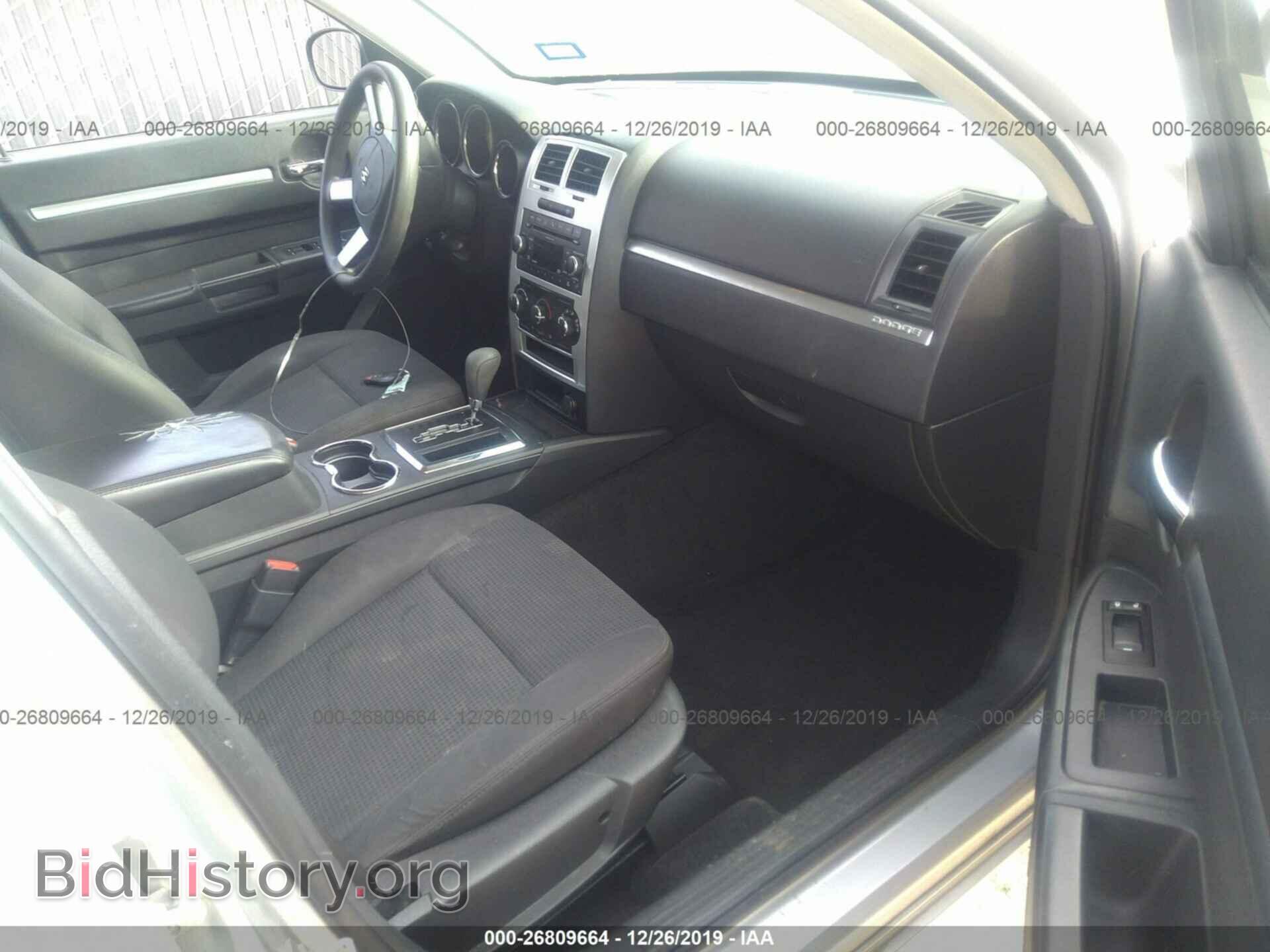 2010 DODGE CHARGER - VIN: 2B3CA3CV5AH106896 - Фото 5