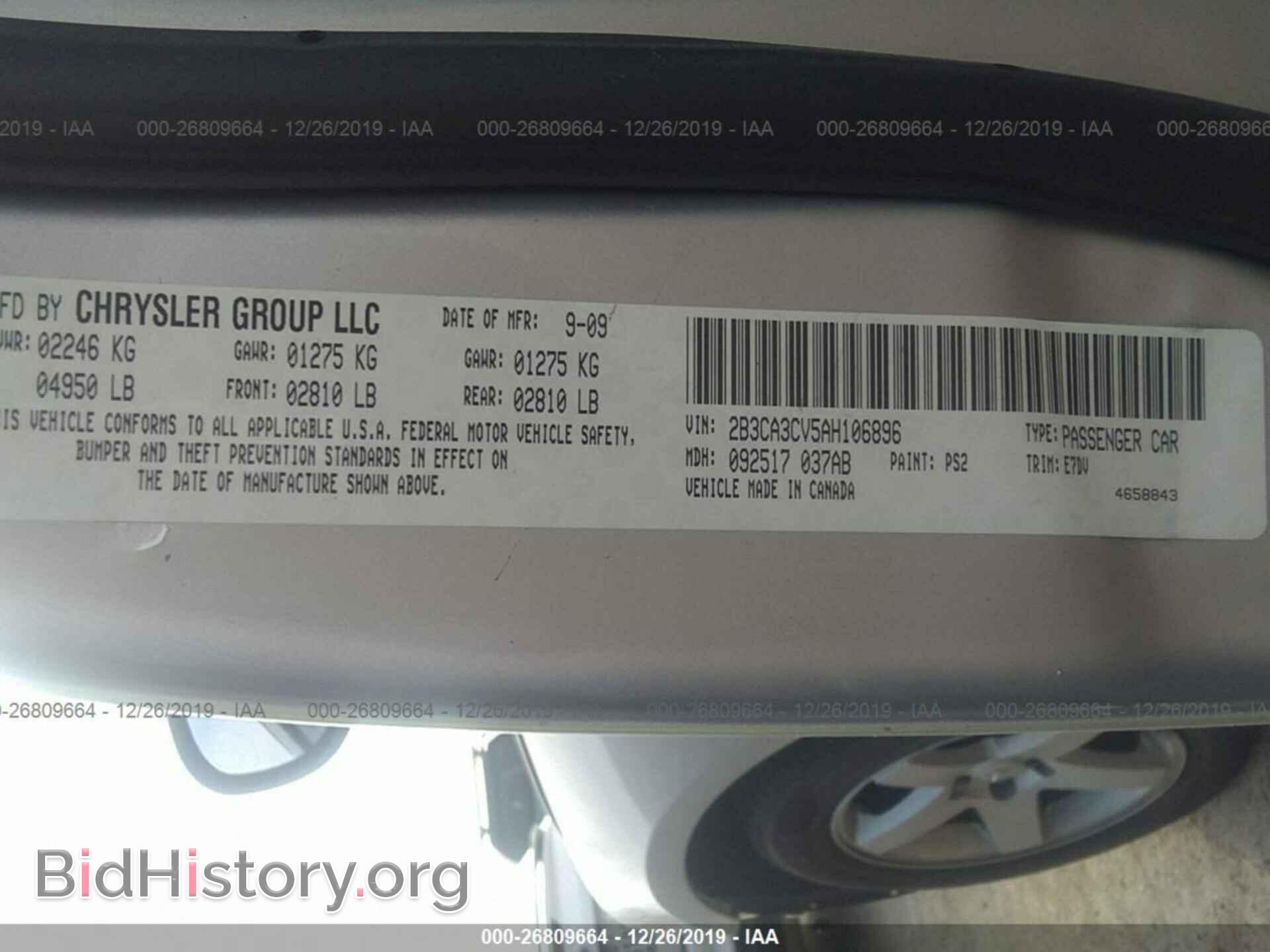 2010 DODGE CHARGER - VIN: 2B3CA3CV5AH106896 - Фото 9