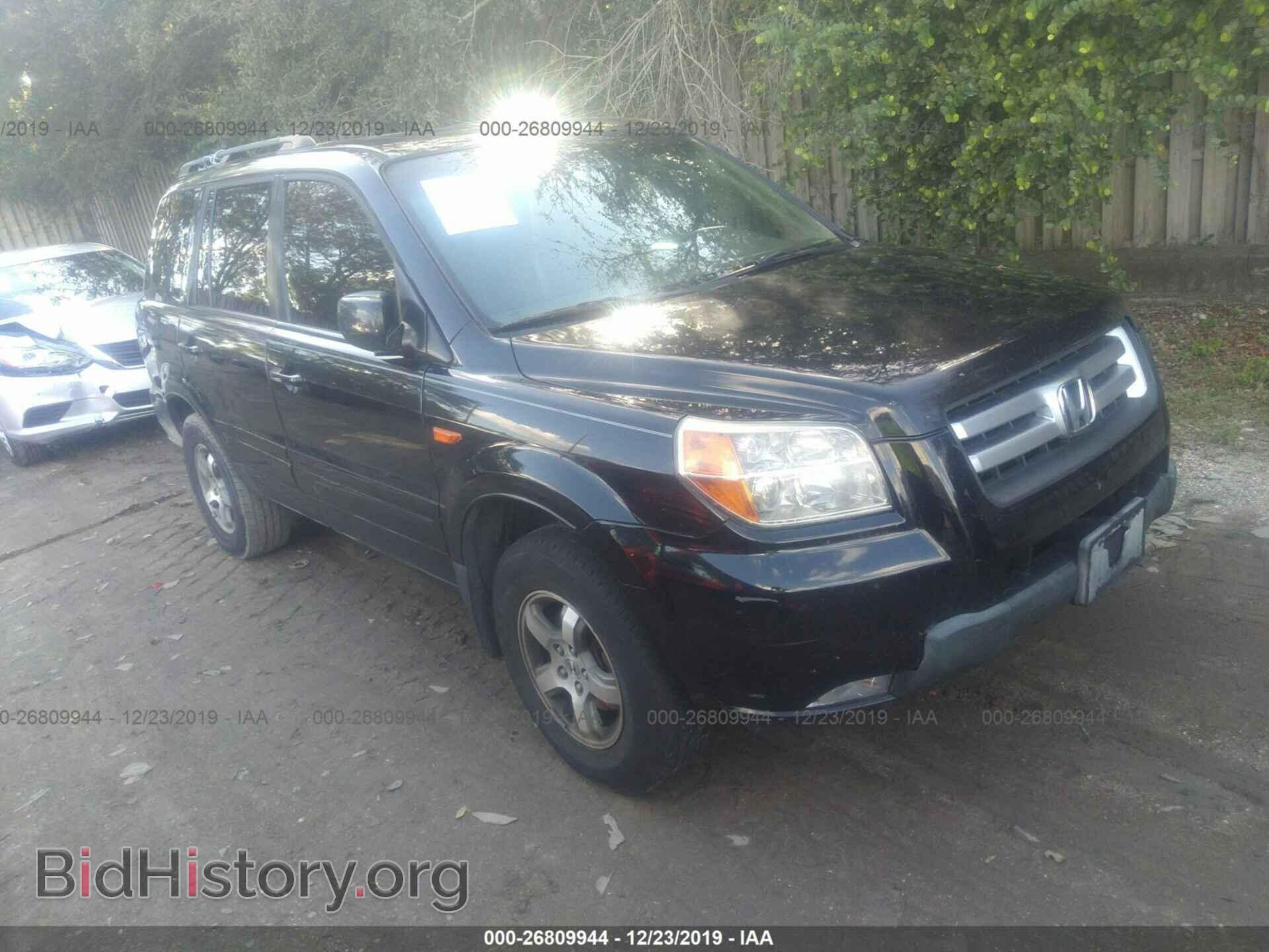 Фотография 5FNYF28646B050206 - HONDA PILOT 2006