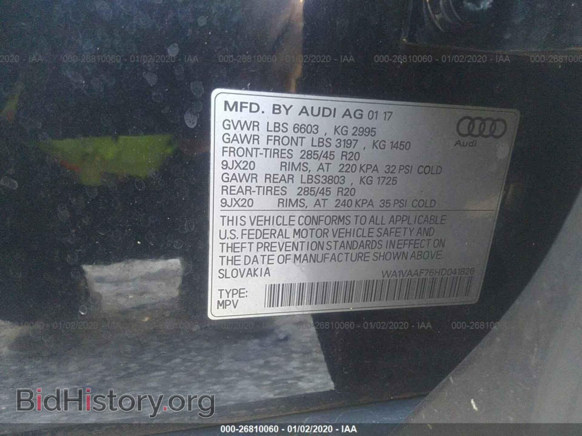 2017 AUDI Q7 - VIN: WA1VAAF76HD041826 - Фото 9