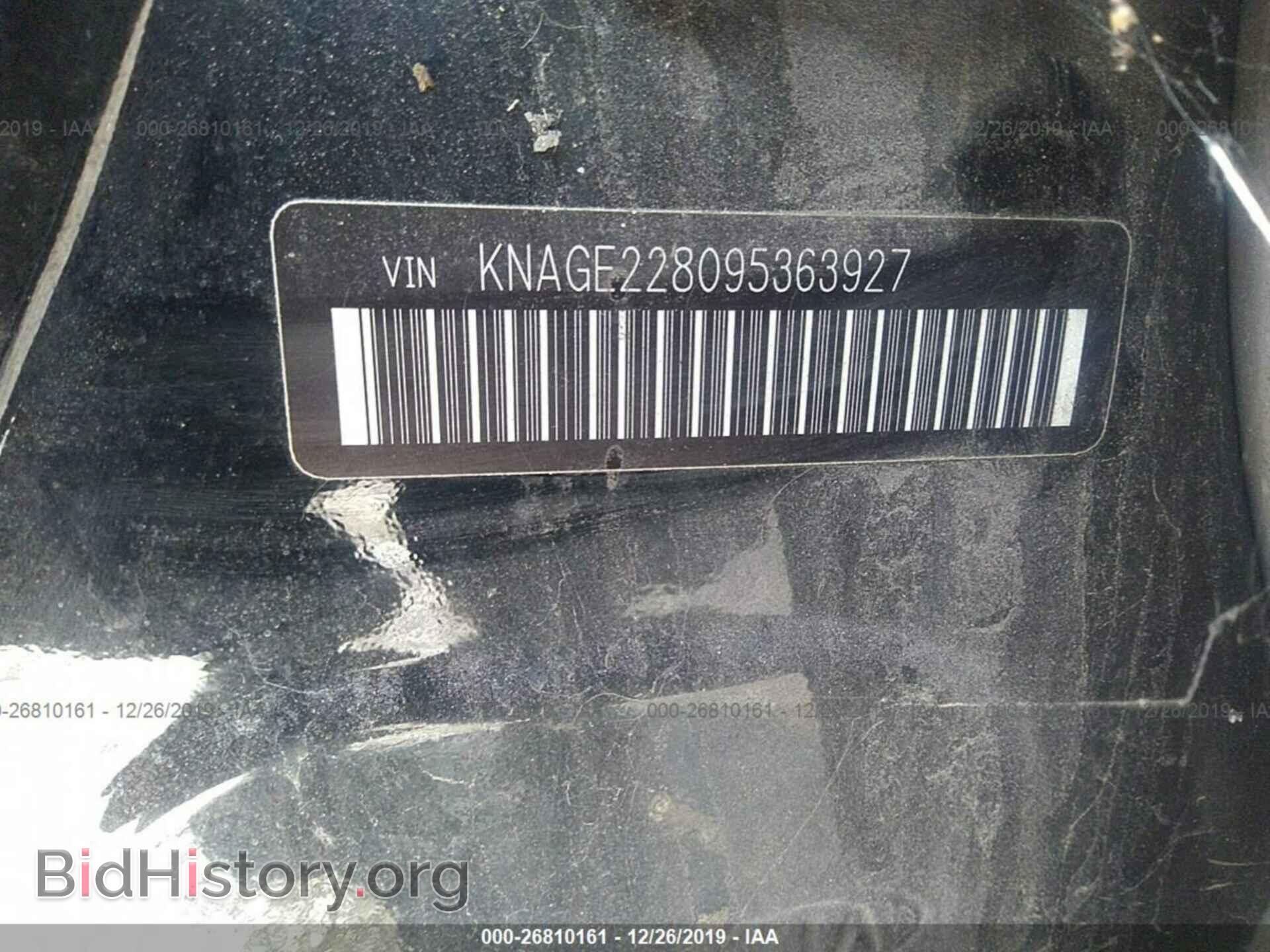 2009 KIA OPTIMA - VIN: KNAGE228095363927 - Фото 9