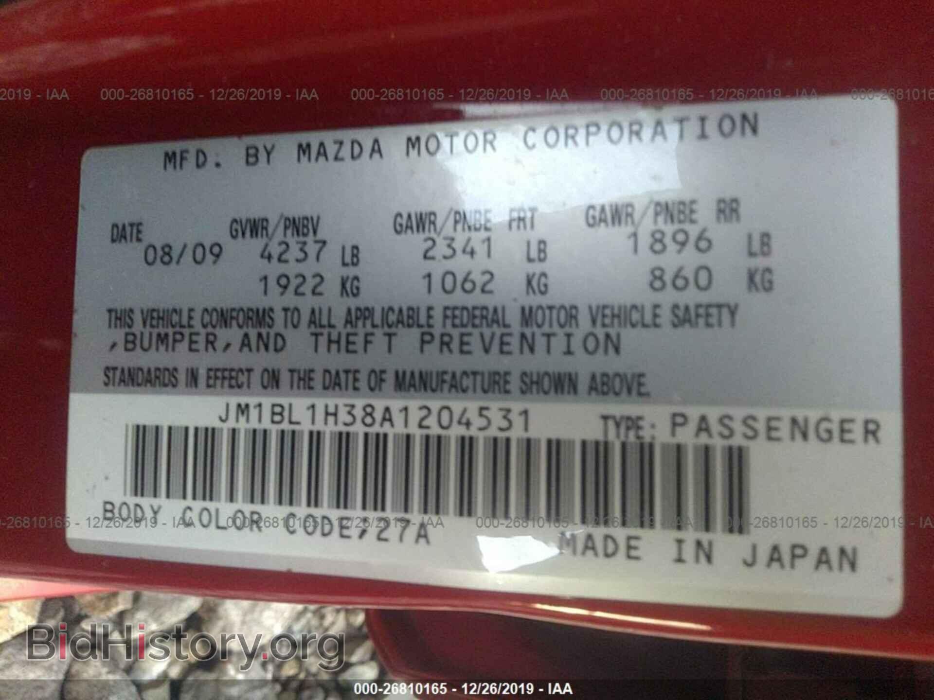 2010 MAZDA SPEED - VIN: JM1BL1H38A1204531 - Фото 9