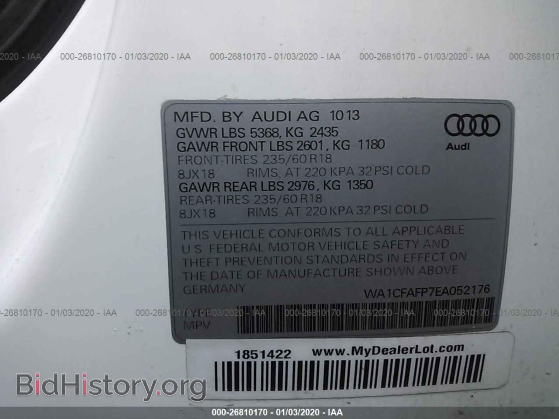 2014 AUDI Q5 - VIN: WA1CFAFP7EA052176 - Фото 9