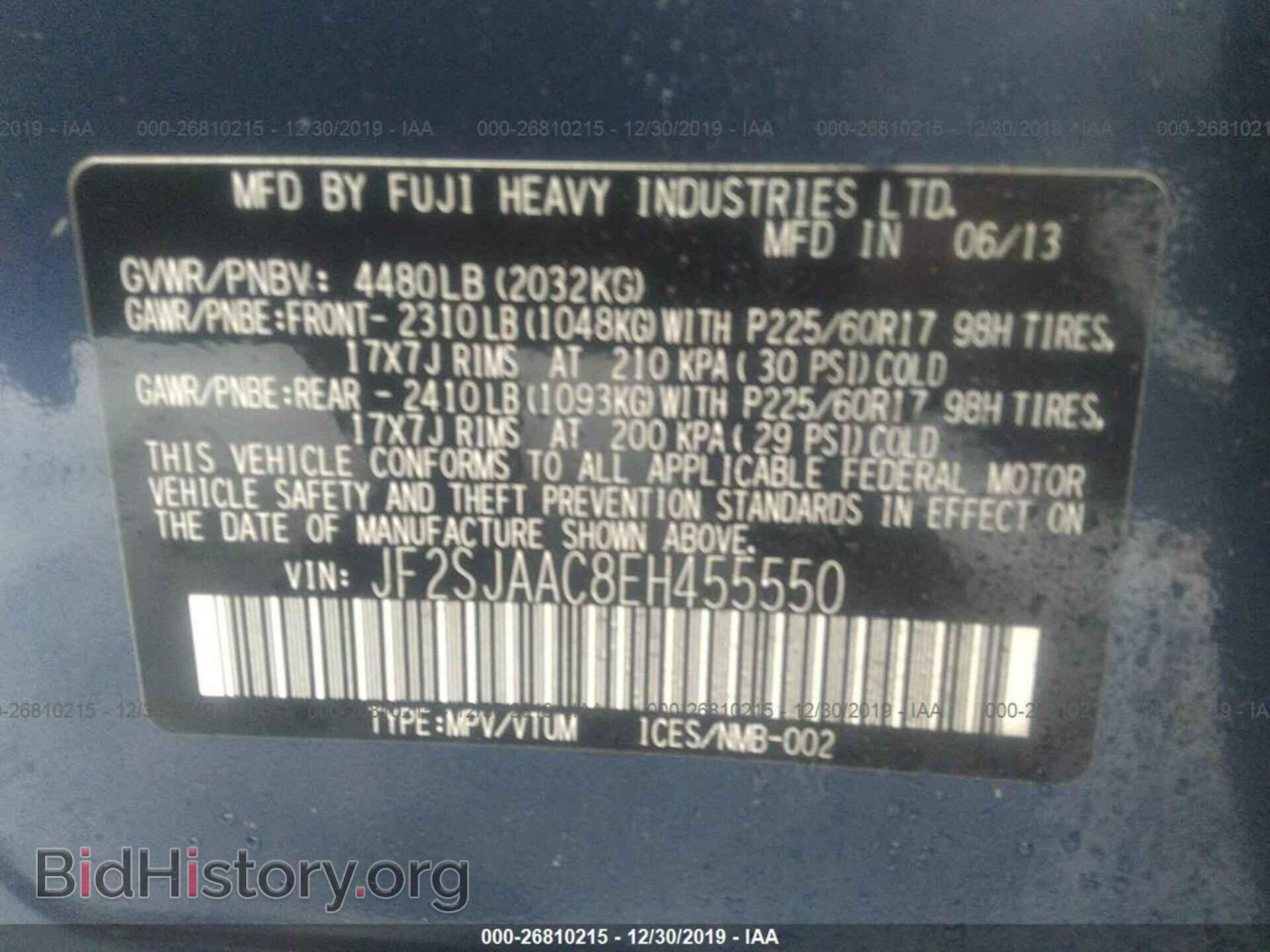 2014 SUBARU FORESTER - VIN: JF2SJAAC8EH455550 - Photo 9