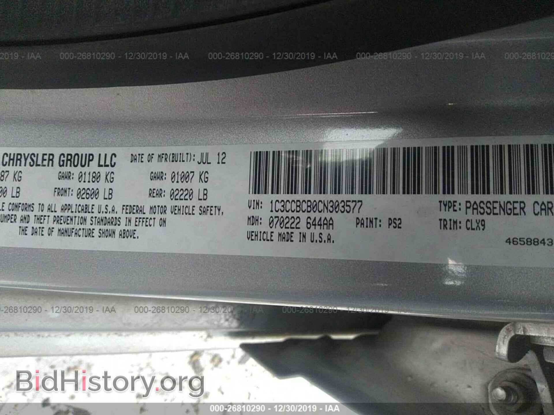 2012 CHRYSLER 200 - VIN: 1C3CCBCB0CN303577 - Photo 9