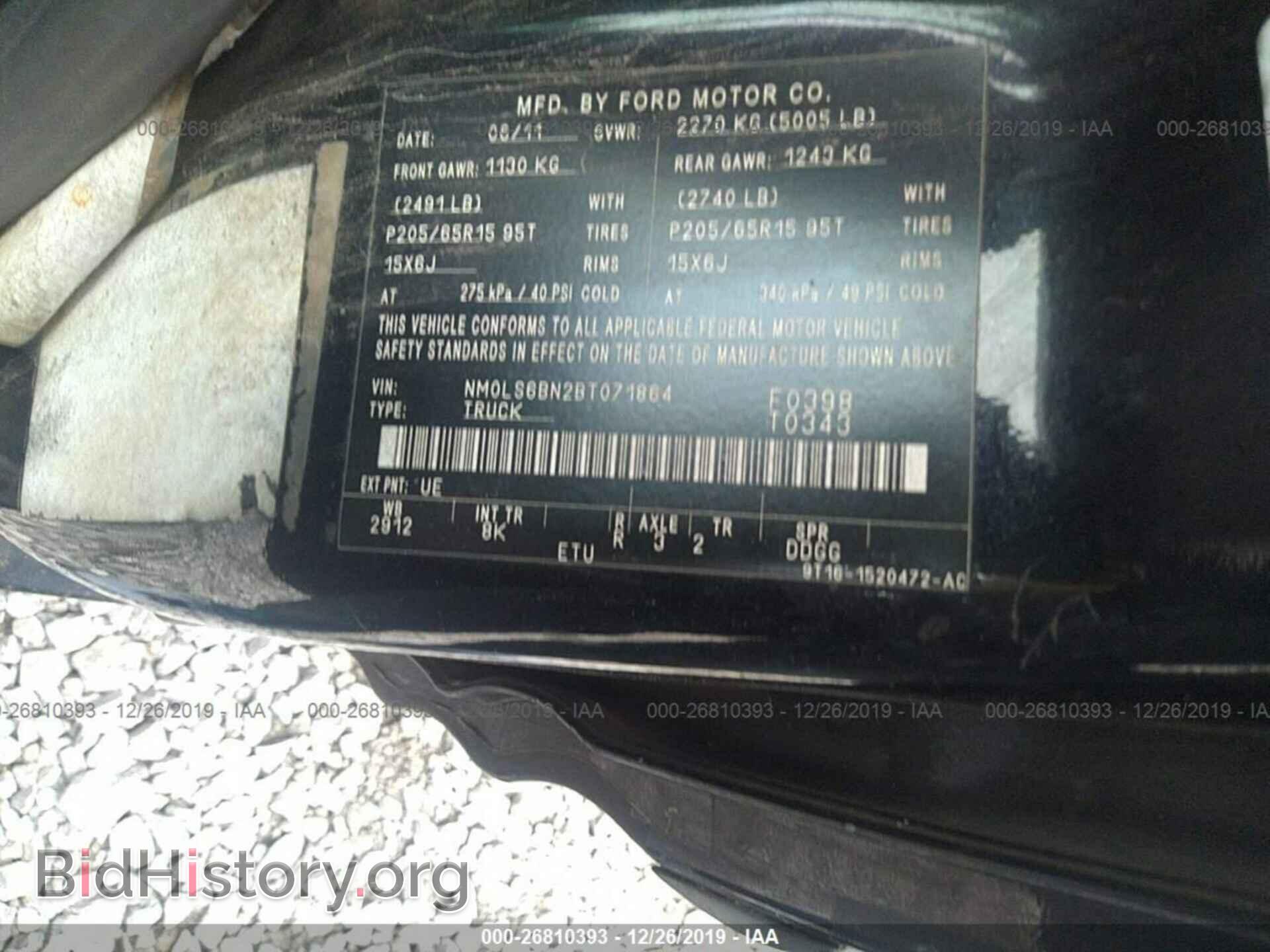 2011 FORD TRANSIT CONNECT - VIN: NM0LS6BN2BT071864 - Фото 9