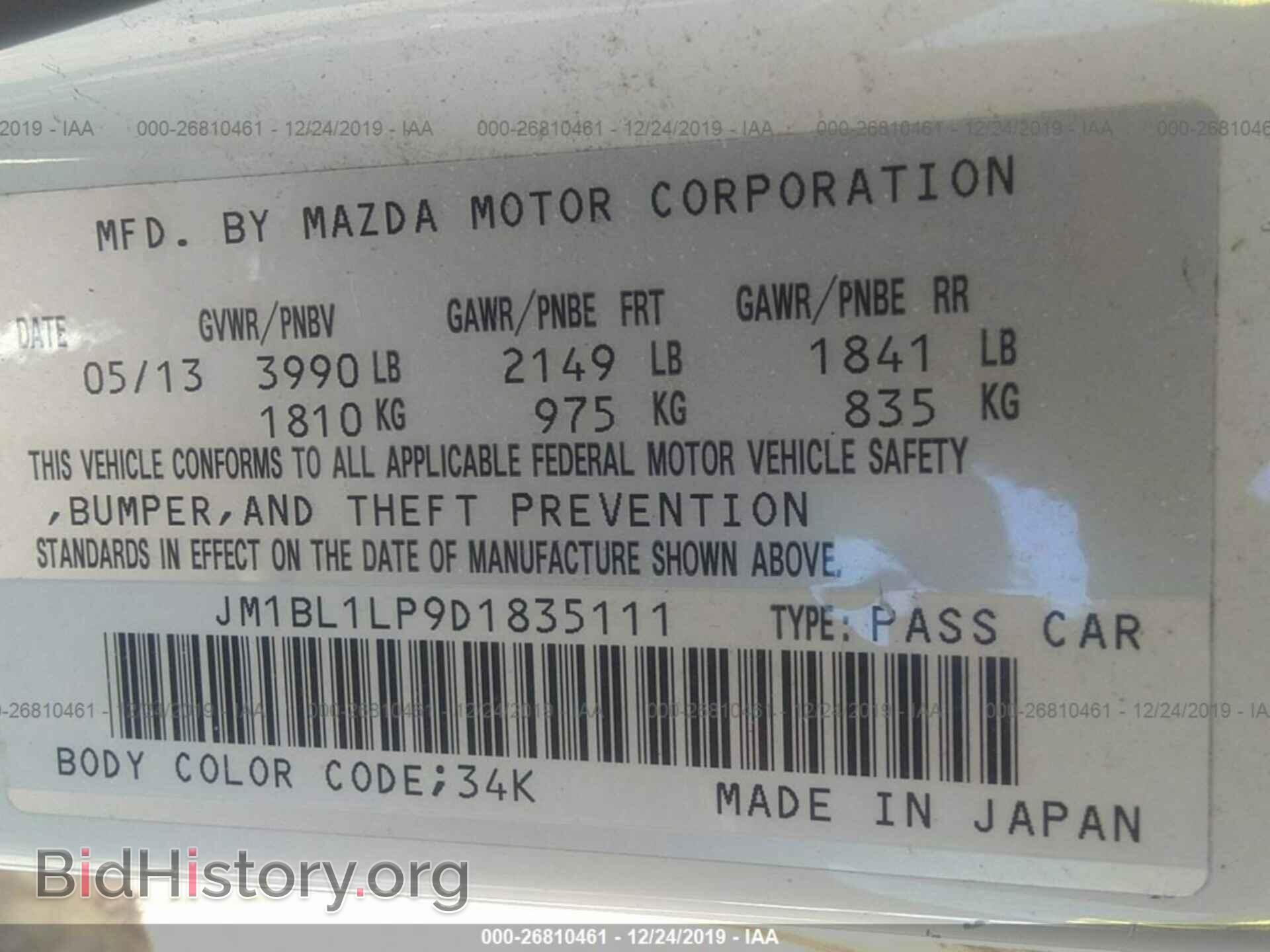 2013 MAZDA MAZDA3 - VIN: JM1BL1LP9D1835111 - Фото 9