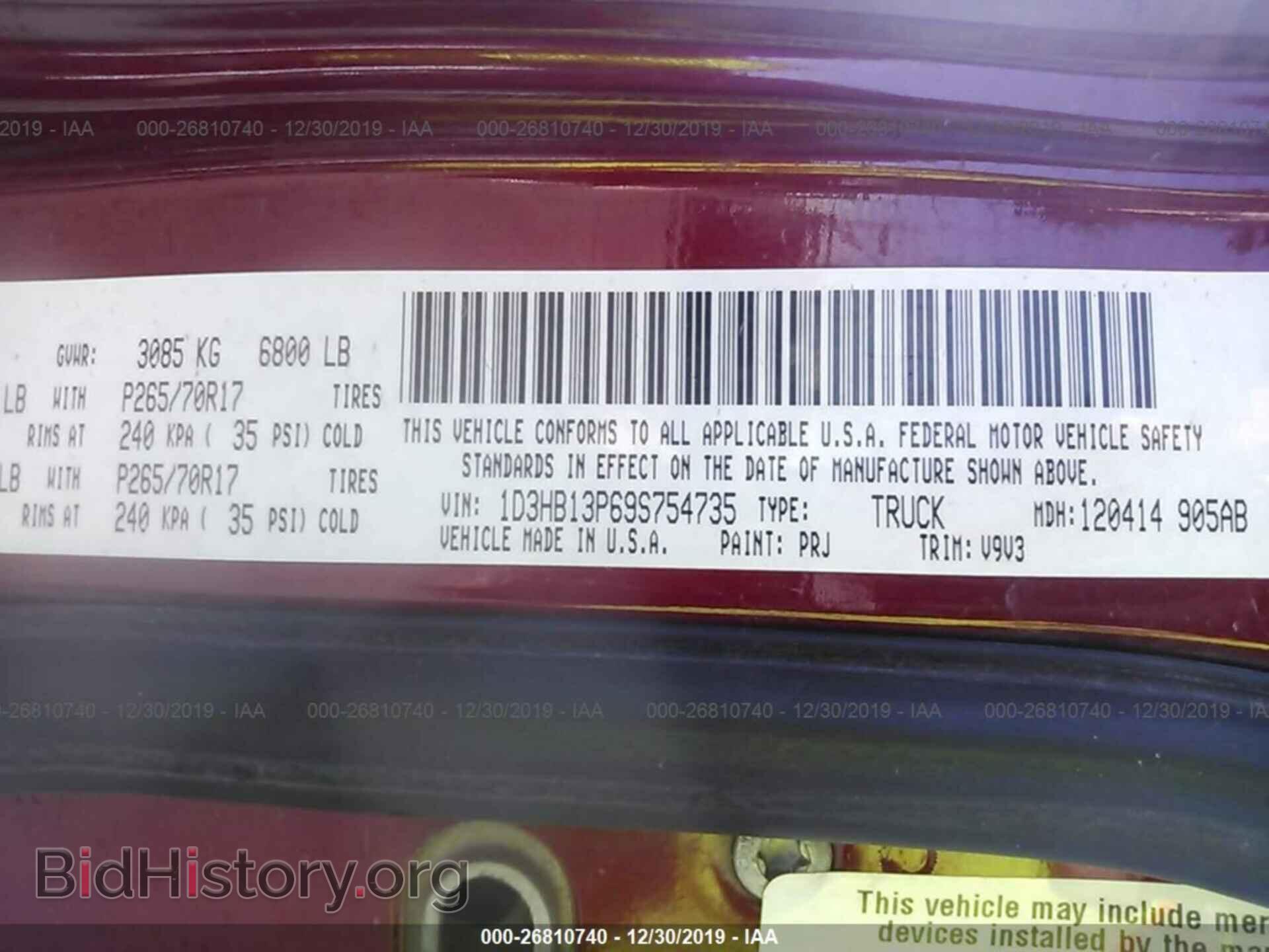 2009 DODGE RAM 1500 - VIN: 1D3HB13P69S754735 - Фото 9
