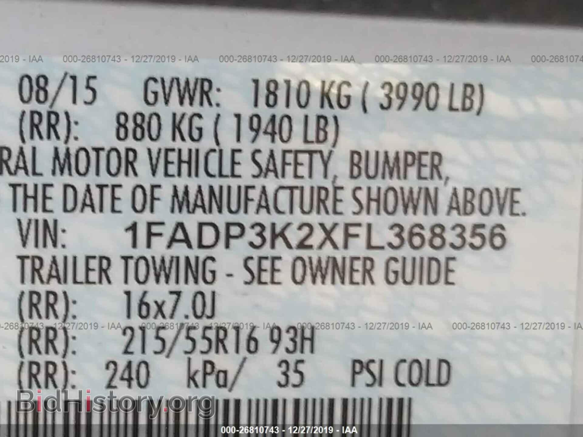2015 FORD FOCUS - VIN: 1FADP3K2XFL368356 - Фото 9