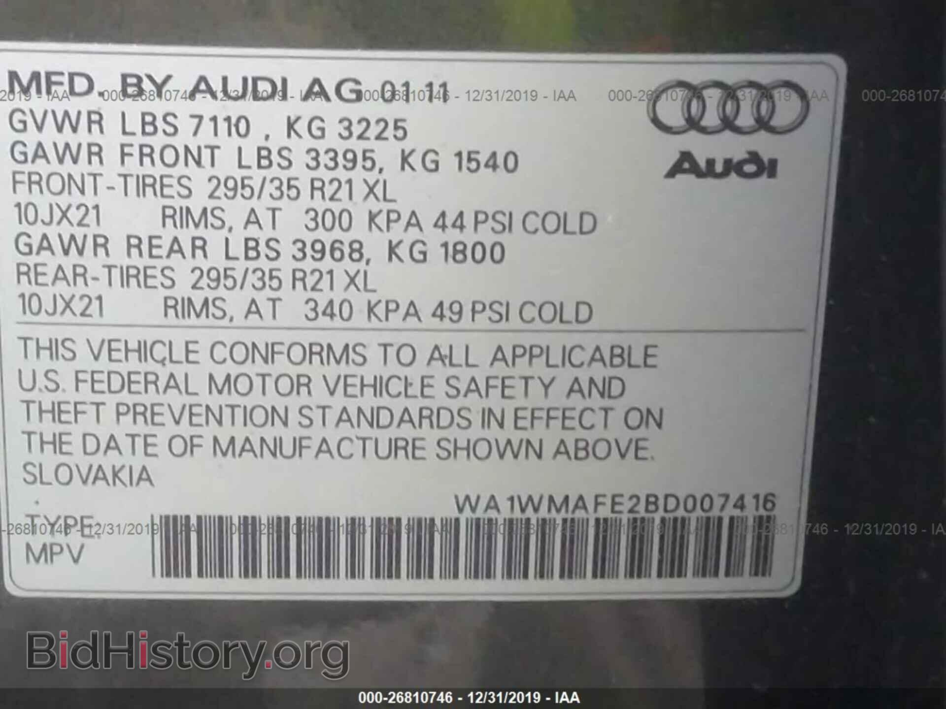 2011 AUDI Q7 - VIN: WA1WMAFE2BD007416 - Фото 9