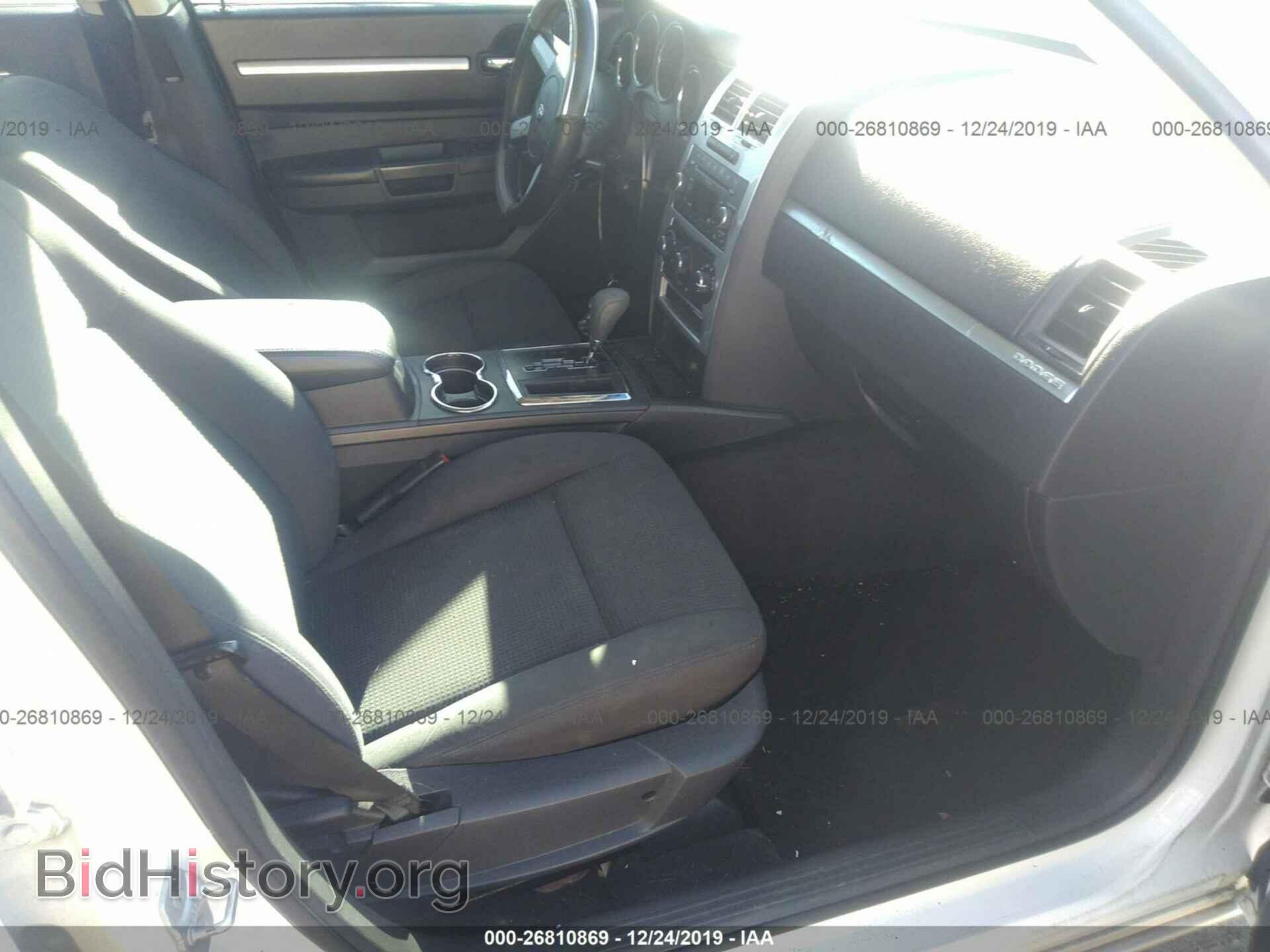 2010 DODGE CHARGER - VIN: 2B3CA3CV7AH218521 - Photo 5