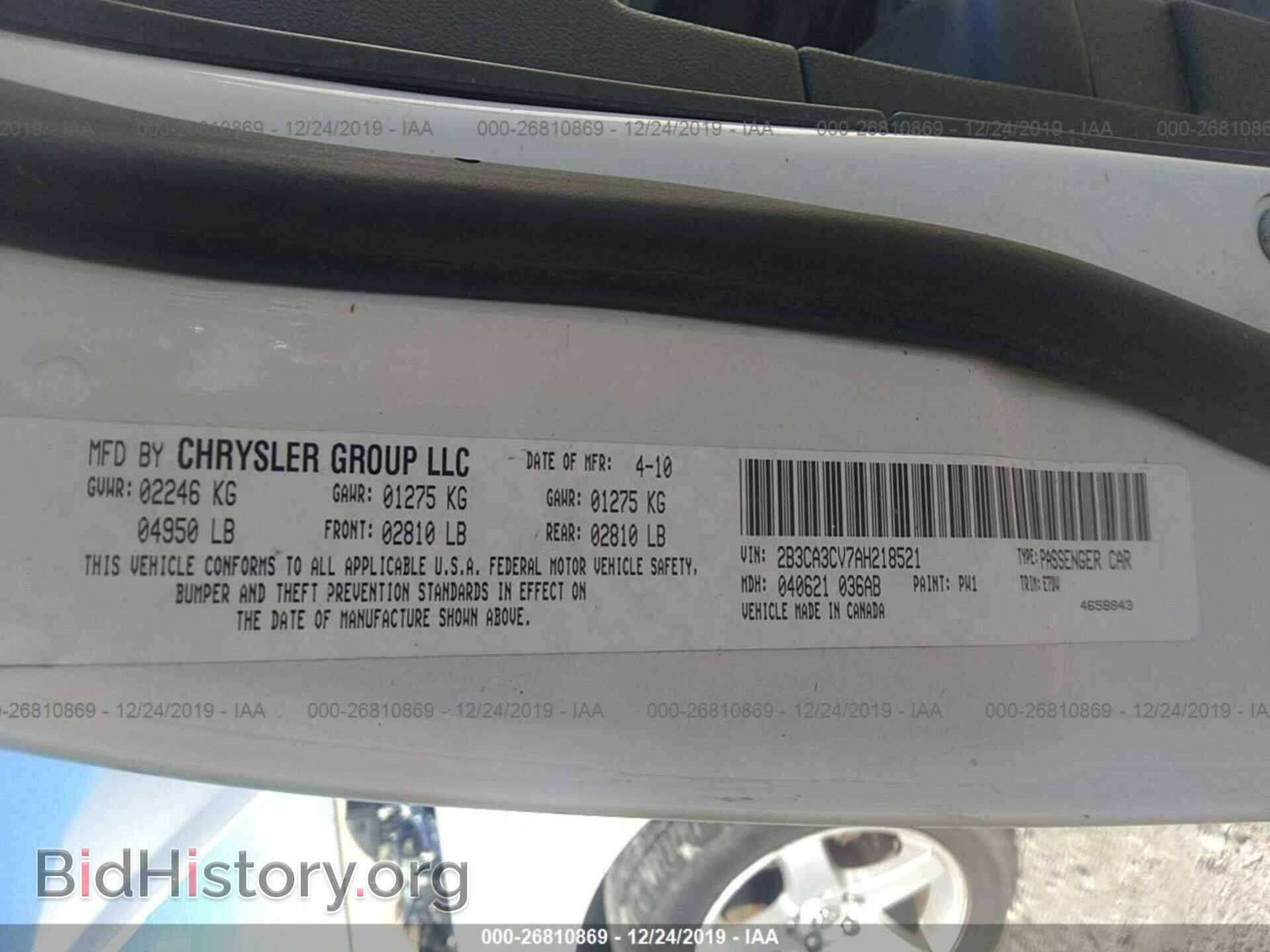 2010 DODGE CHARGER - VIN: 2B3CA3CV7AH218521 - Photo 9