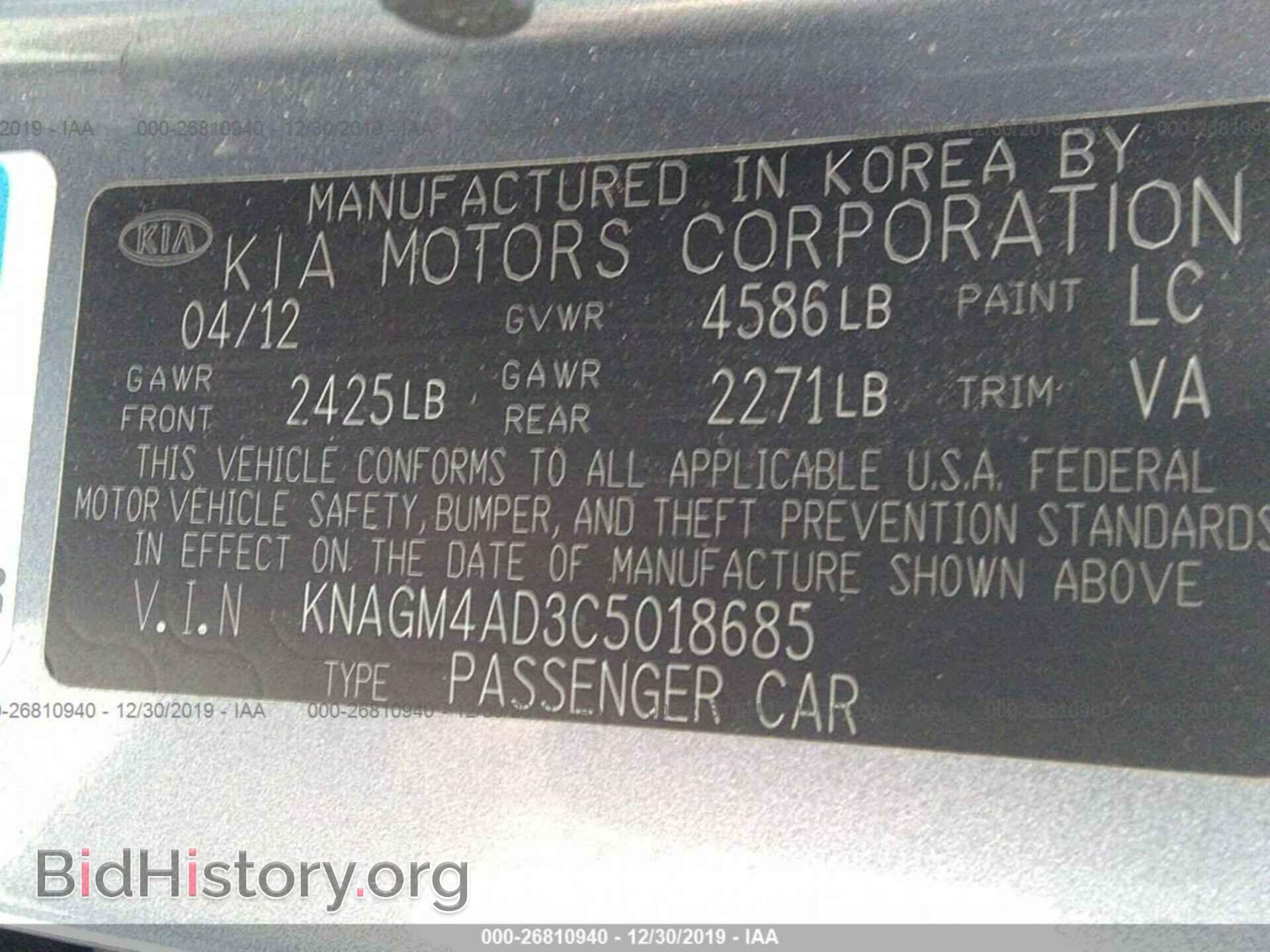 2012 KIA Optima - VIN: KNAGM4AD3C5018685 - Photo 9