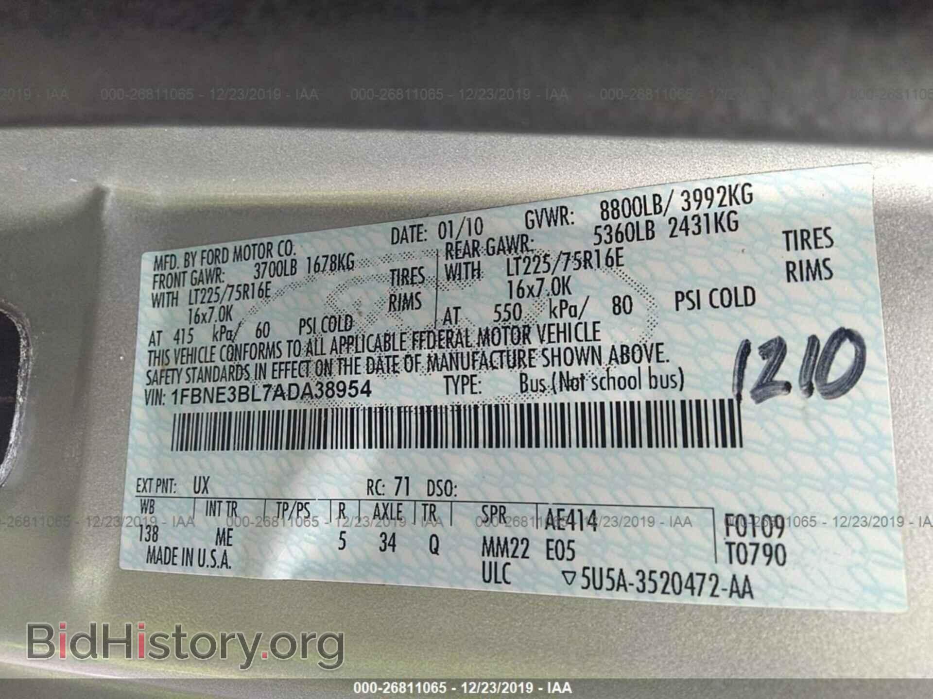 2010 FORD ECONOLINE - VIN: 1FBNE3BL7ADA38954 - Фото 9