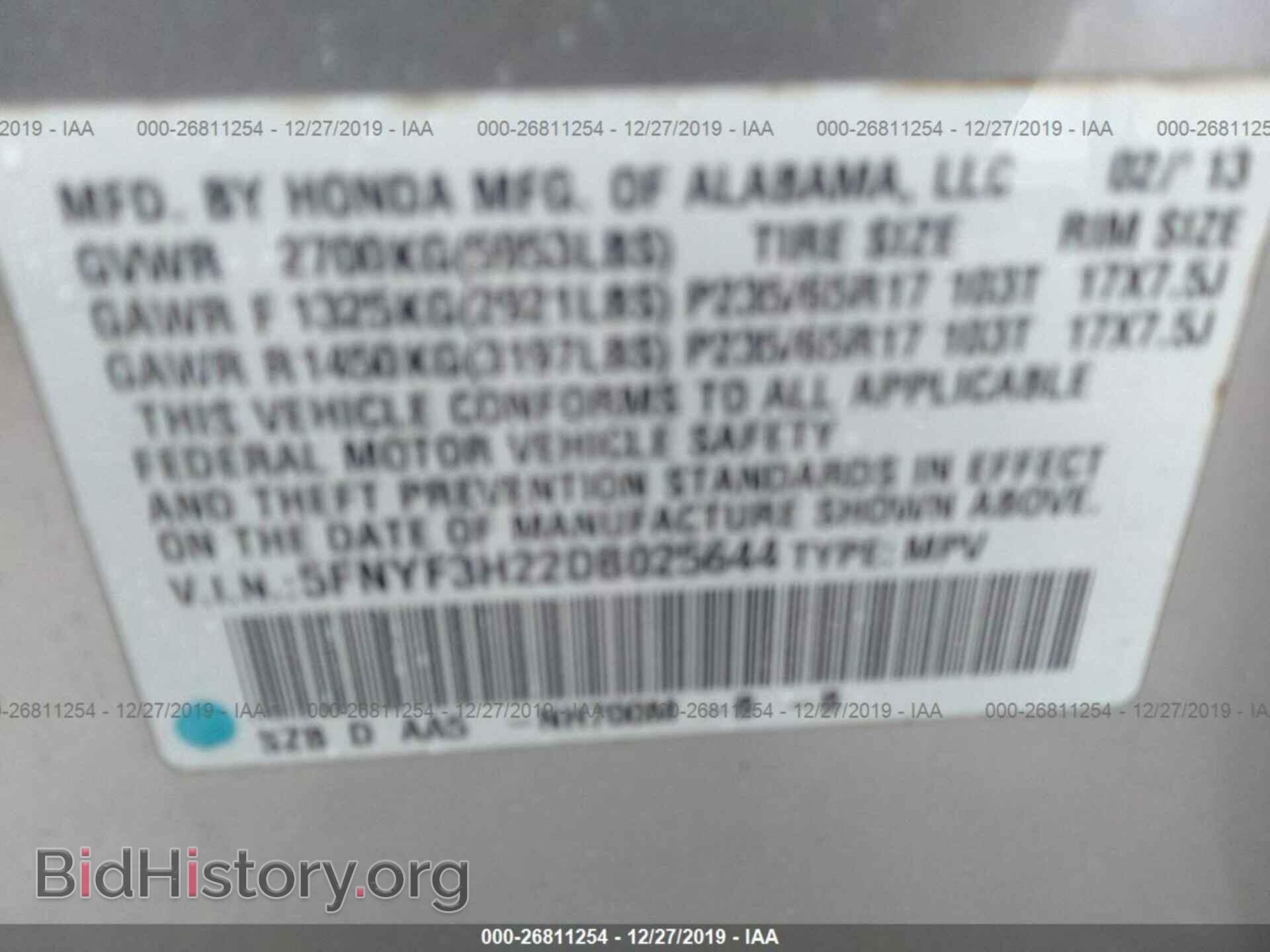 2013 HONDA PILOT - VIN: 5FNYF3H22DB025644 - Фото 9