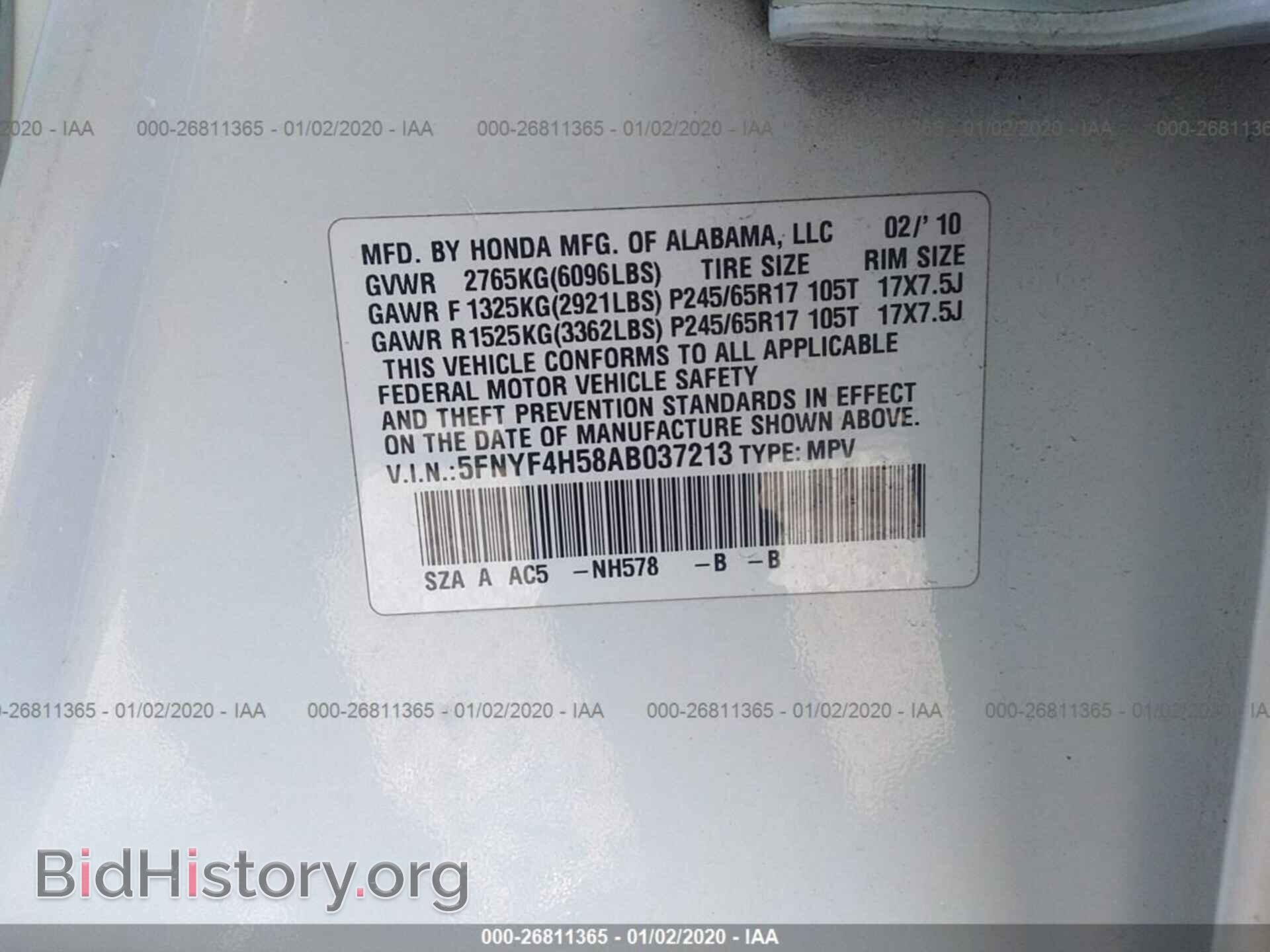 2010 HONDA PILOT - VIN: 5FNYF4H58AB037213 - Фото 9