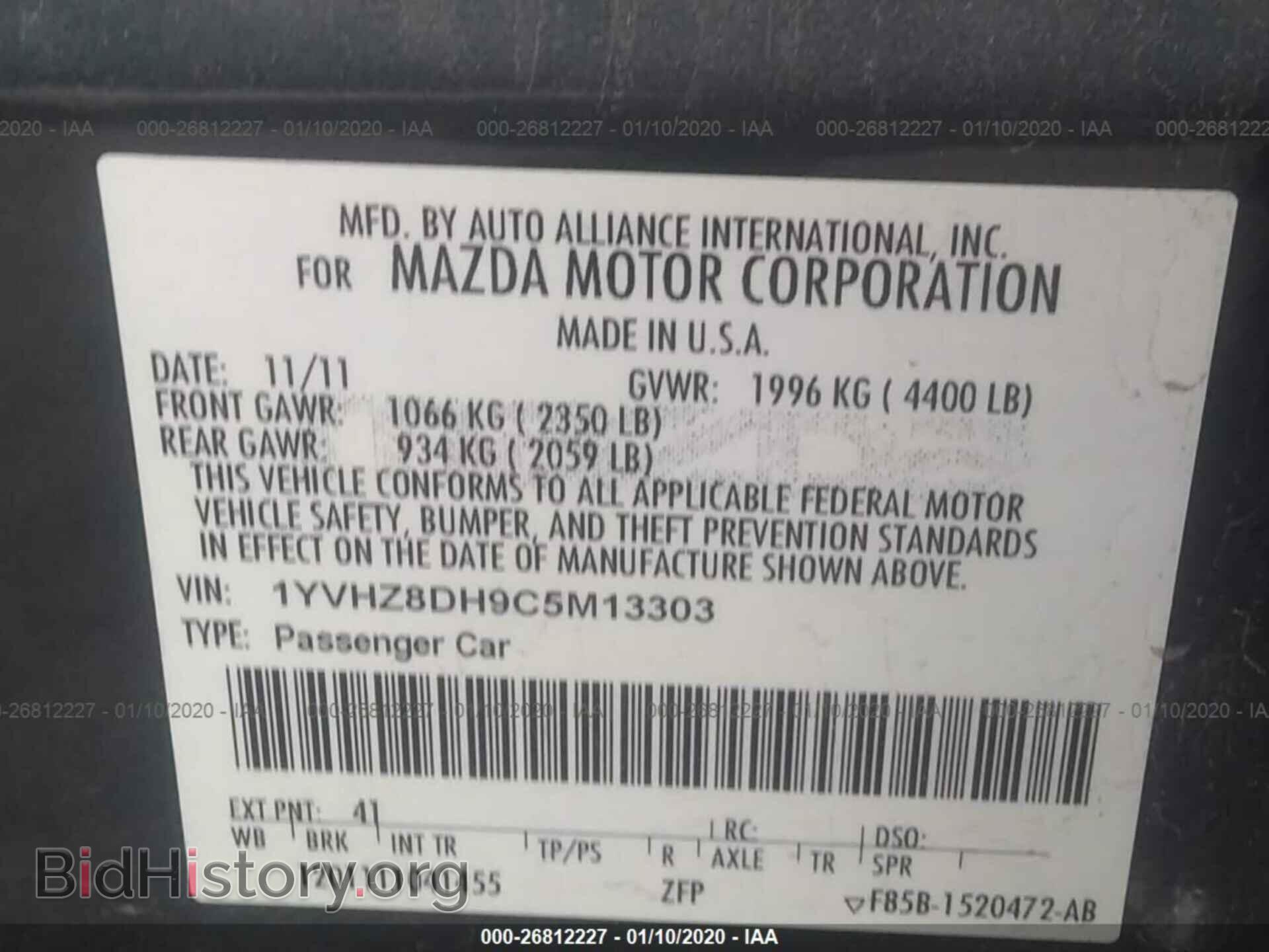 2012 MAZDA 6 - VIN: 1YVHZ8DH9C5M13303 - Фото 9