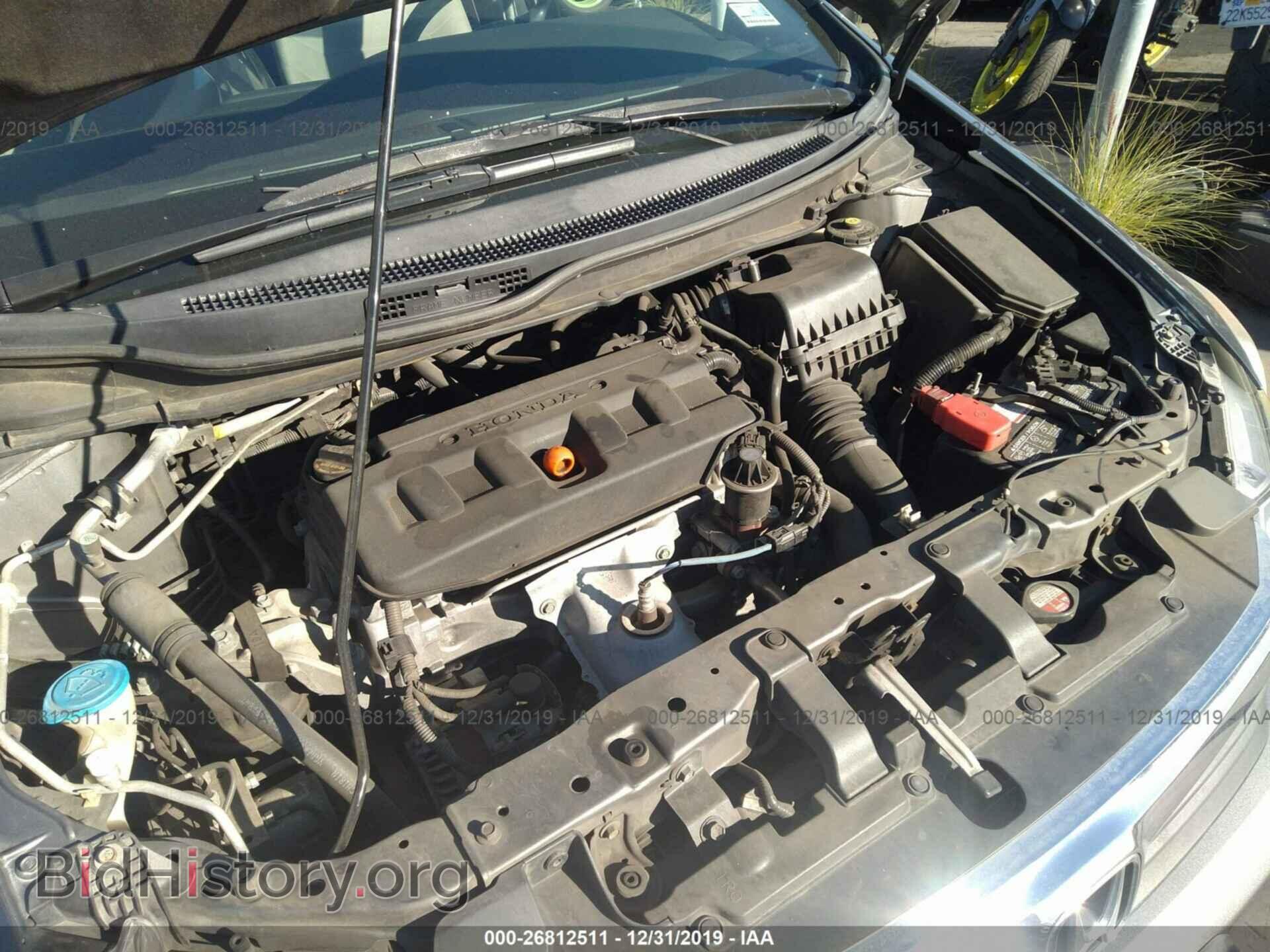 2012 Honda Civic - VIN: 19XFB2F87CE319405 - Фото 10