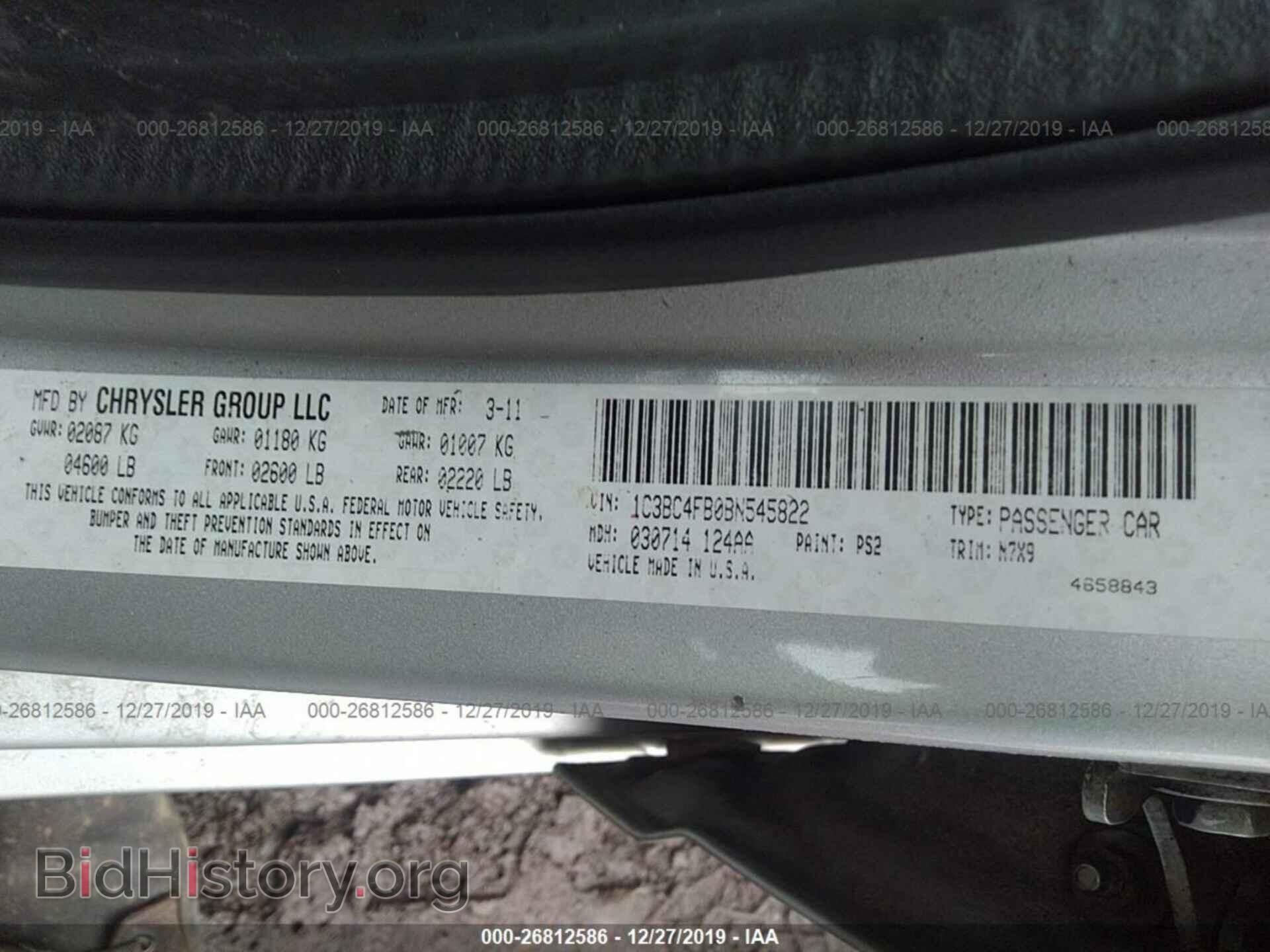 2011 CHRYSLER 200 - VIN: 1C3BC4FB0BN545822 - Фото 9