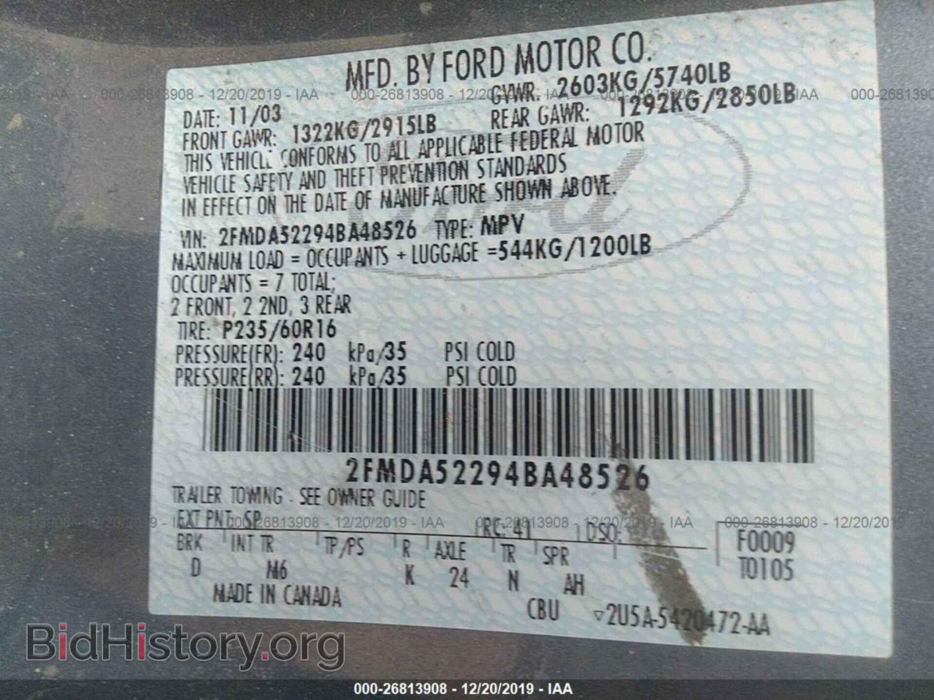 2004 FORD FREESTAR - VIN: 2FMDA52294BA48526 - Фото 9