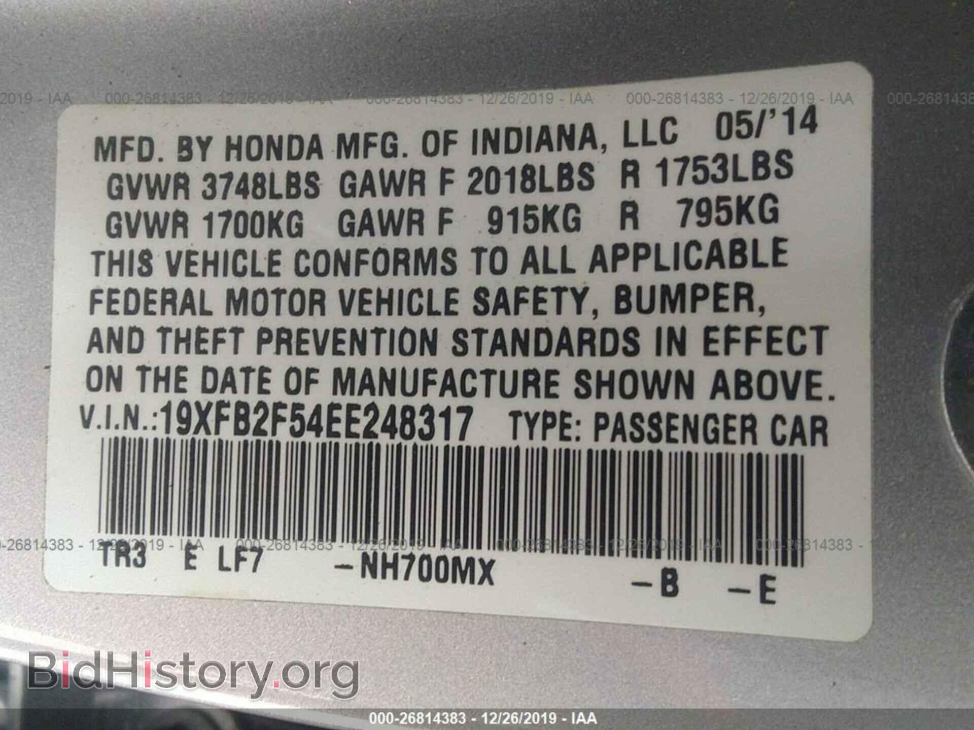 2014 HONDA CIVIC - VIN: 19XFB2F54EE248317 - Фото 9