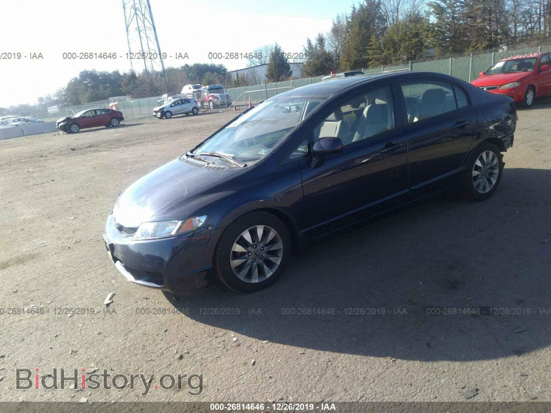 2011 HONDA CIVIC - VIN: 2HGFA1F89BH533393 - Фото 2