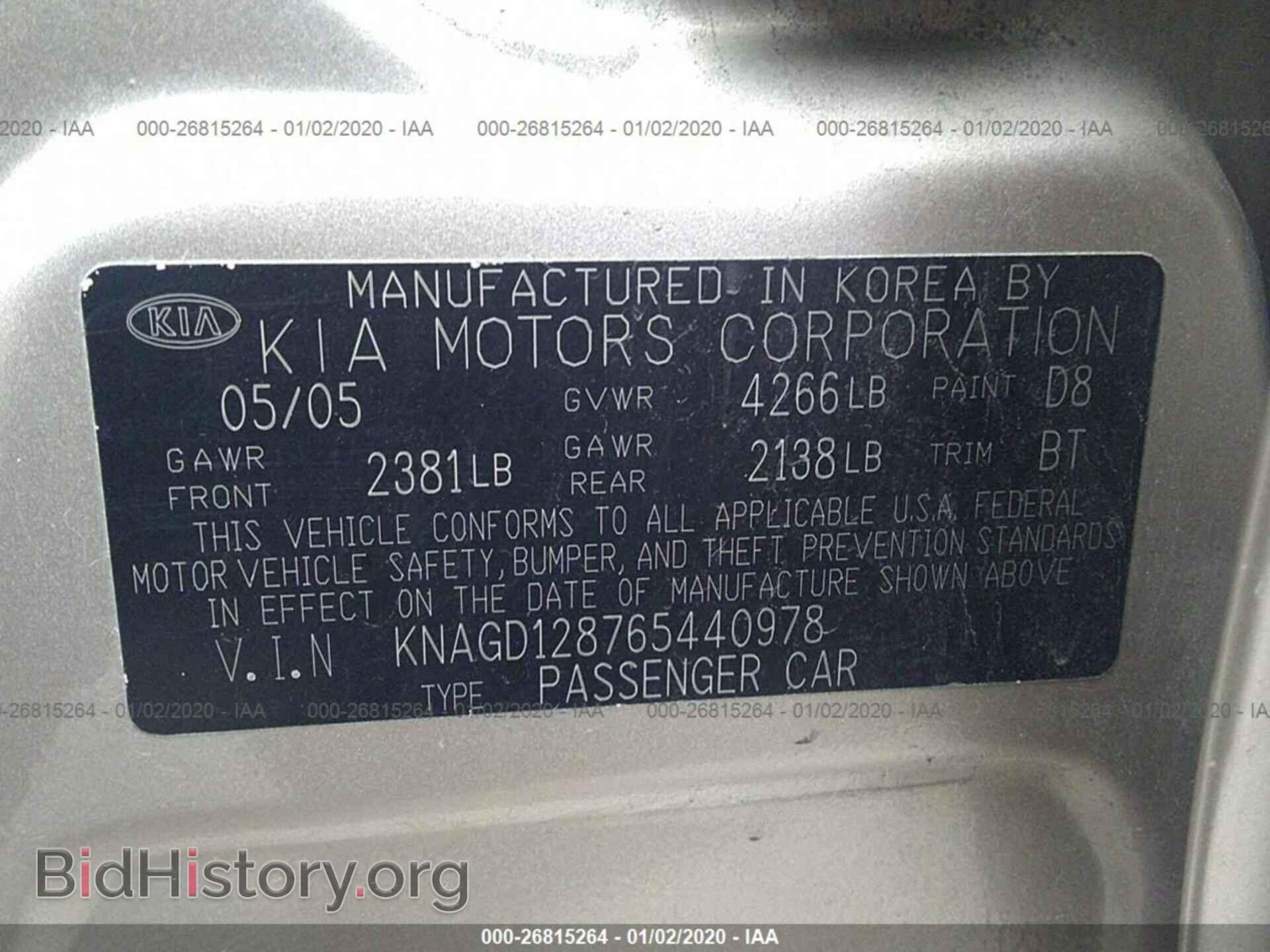 2006 KIA OPTIMA - VIN: KNAGD128765440978 - Фото 9
