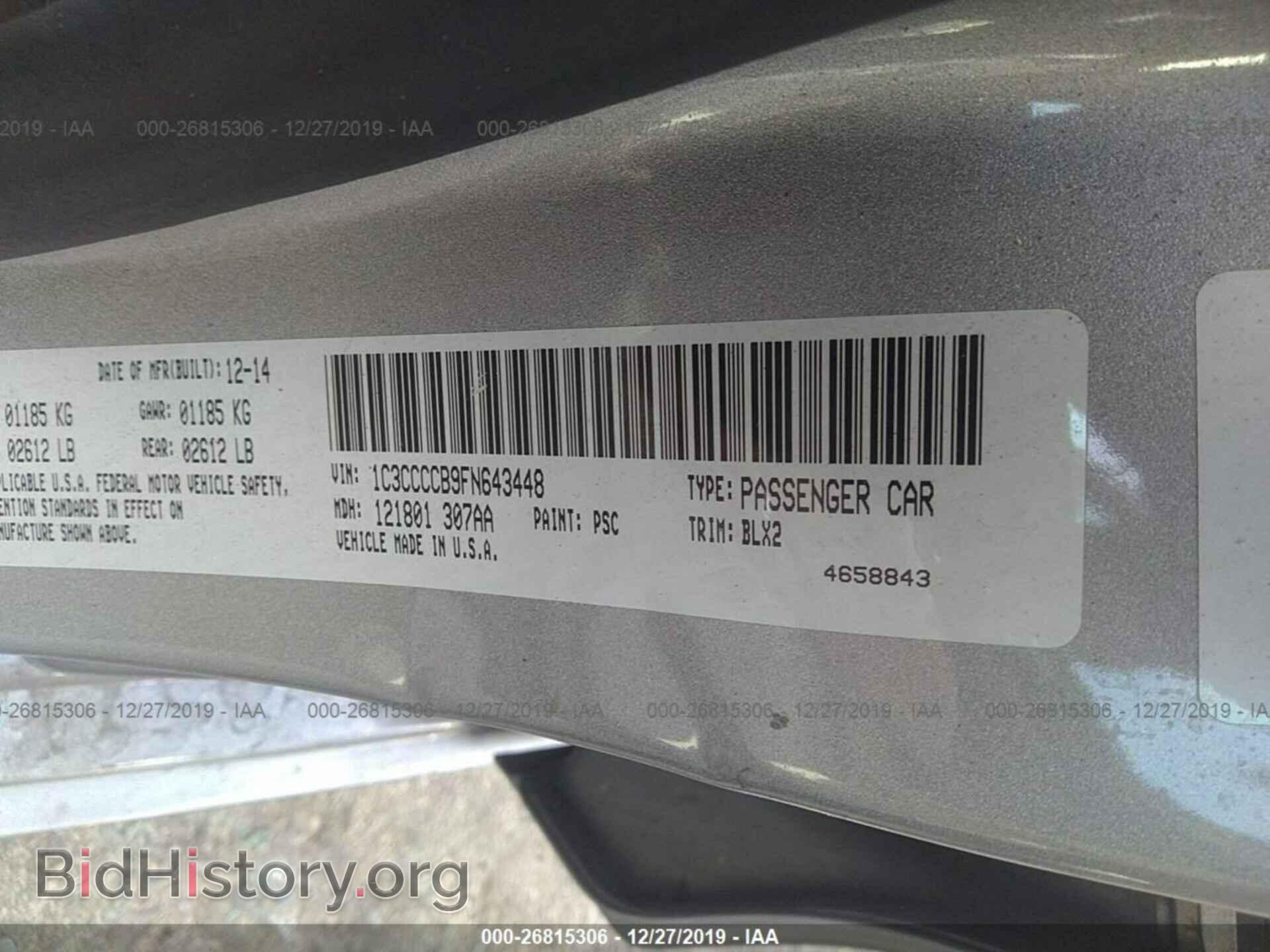 2015 CHRYSLER 200 - VIN: 1C3CCCCB9FN643448 - Фото 9