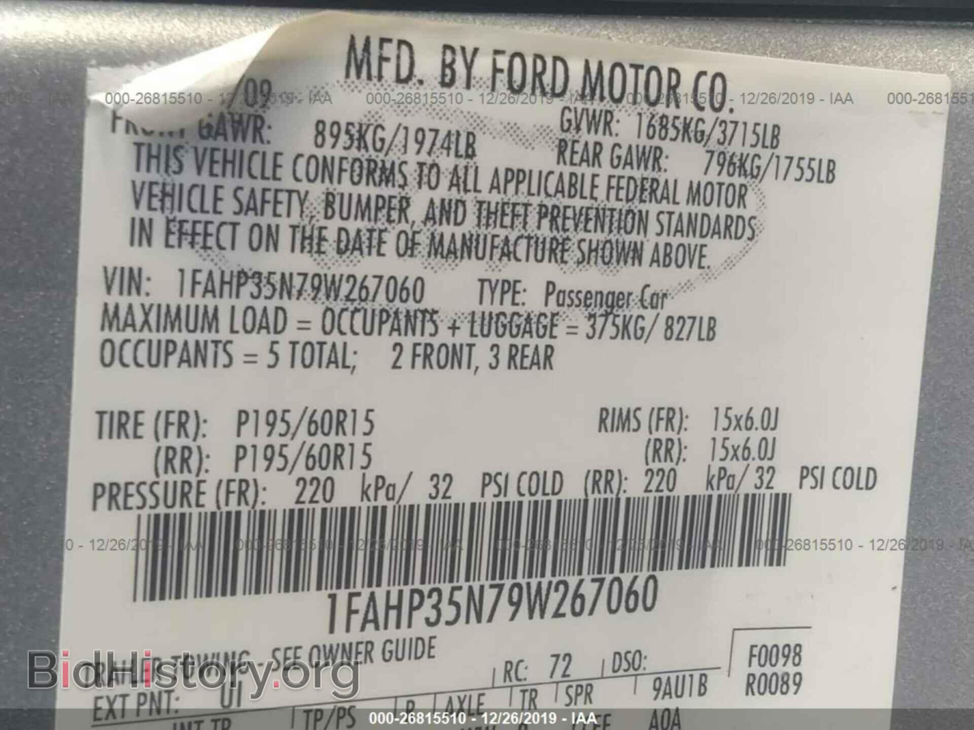 2009 FORD FOCUS - VIN: 1FAHP35N79W267060 - Фото 9