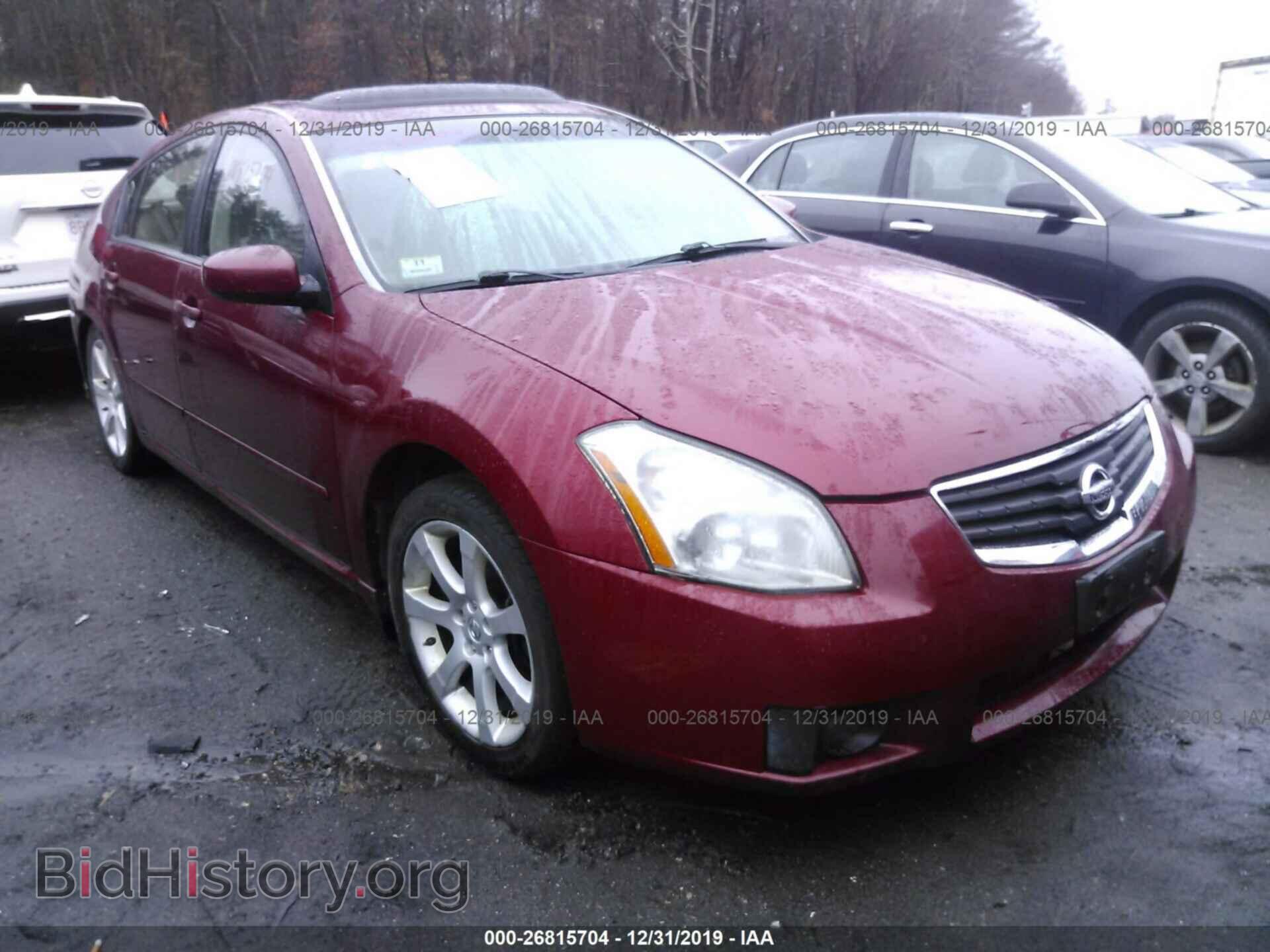 Фотография 1N4BA41E17C802482 - NISSAN MAXIMA 2007