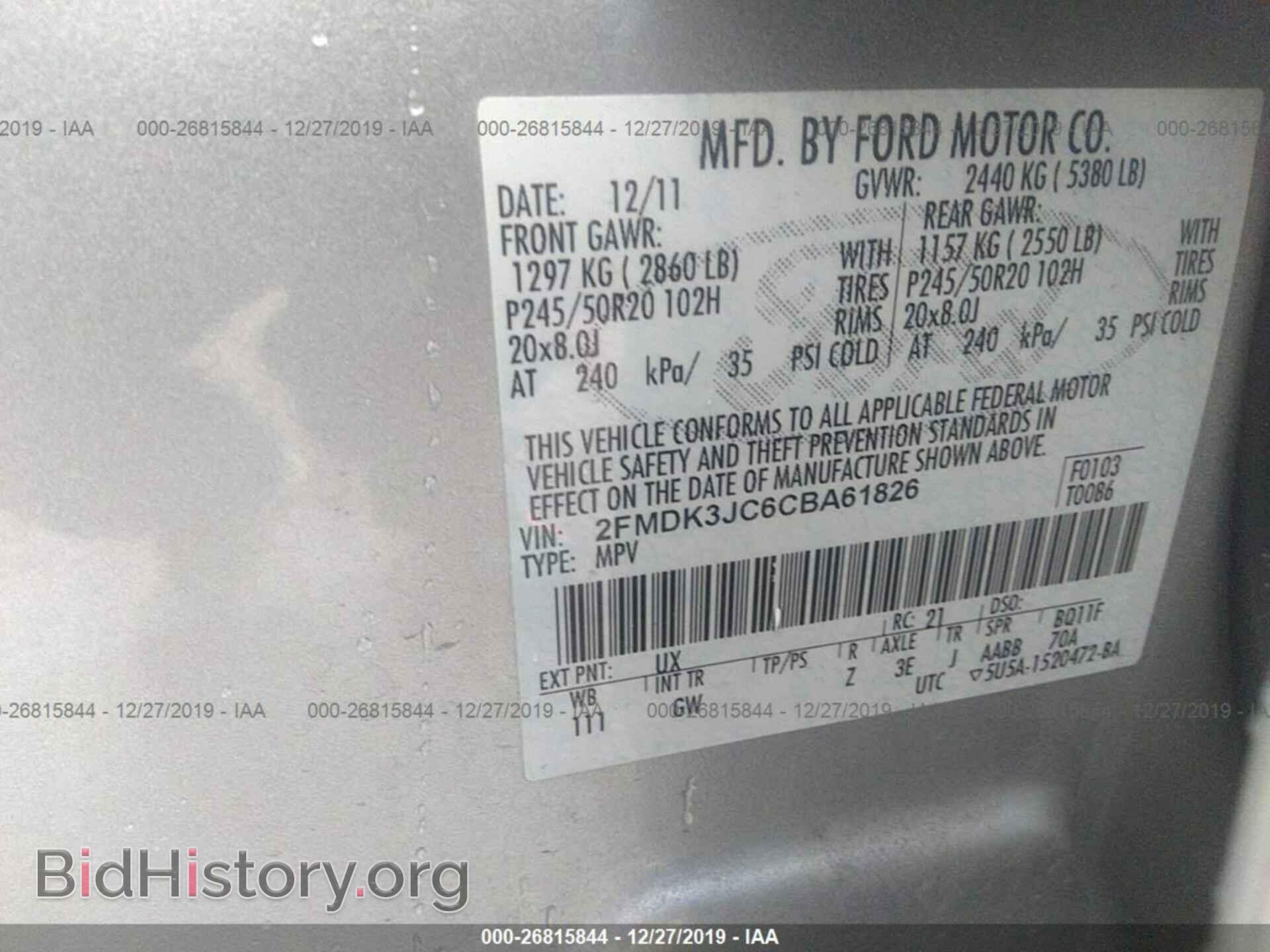 2012 FORD EDGE - VIN: 2FMDK3JC6CBA61826 - Фото 9