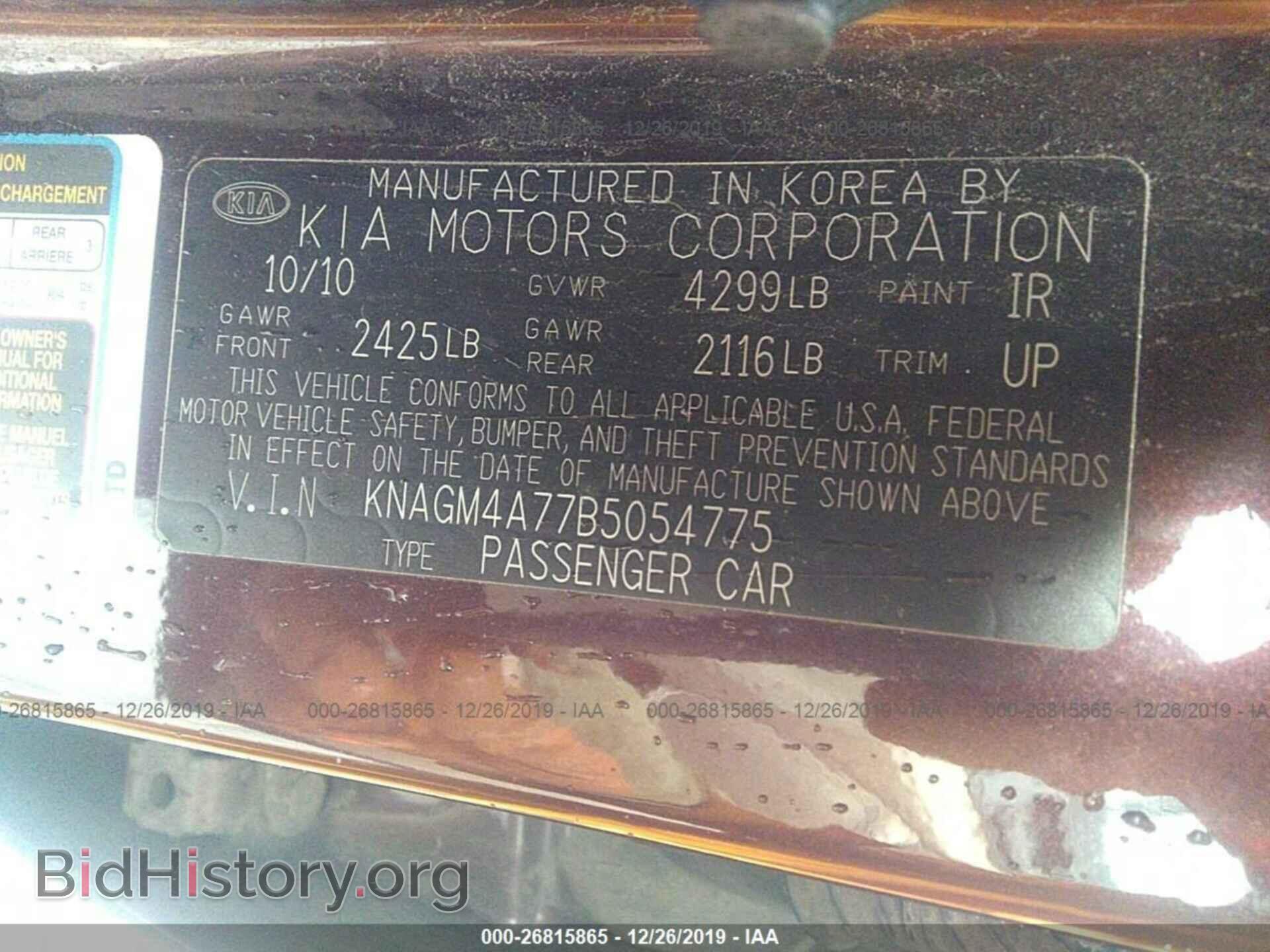 2011 KIA OPTIMA - VIN: KNAGM4A77B5054775 - Фото 9