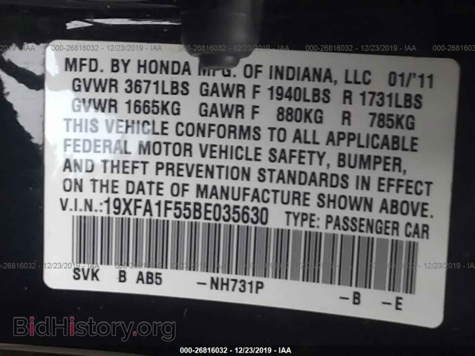 2011 HONDA CIVIC - VIN: 19XFA1F55BE035630 - Фото 9