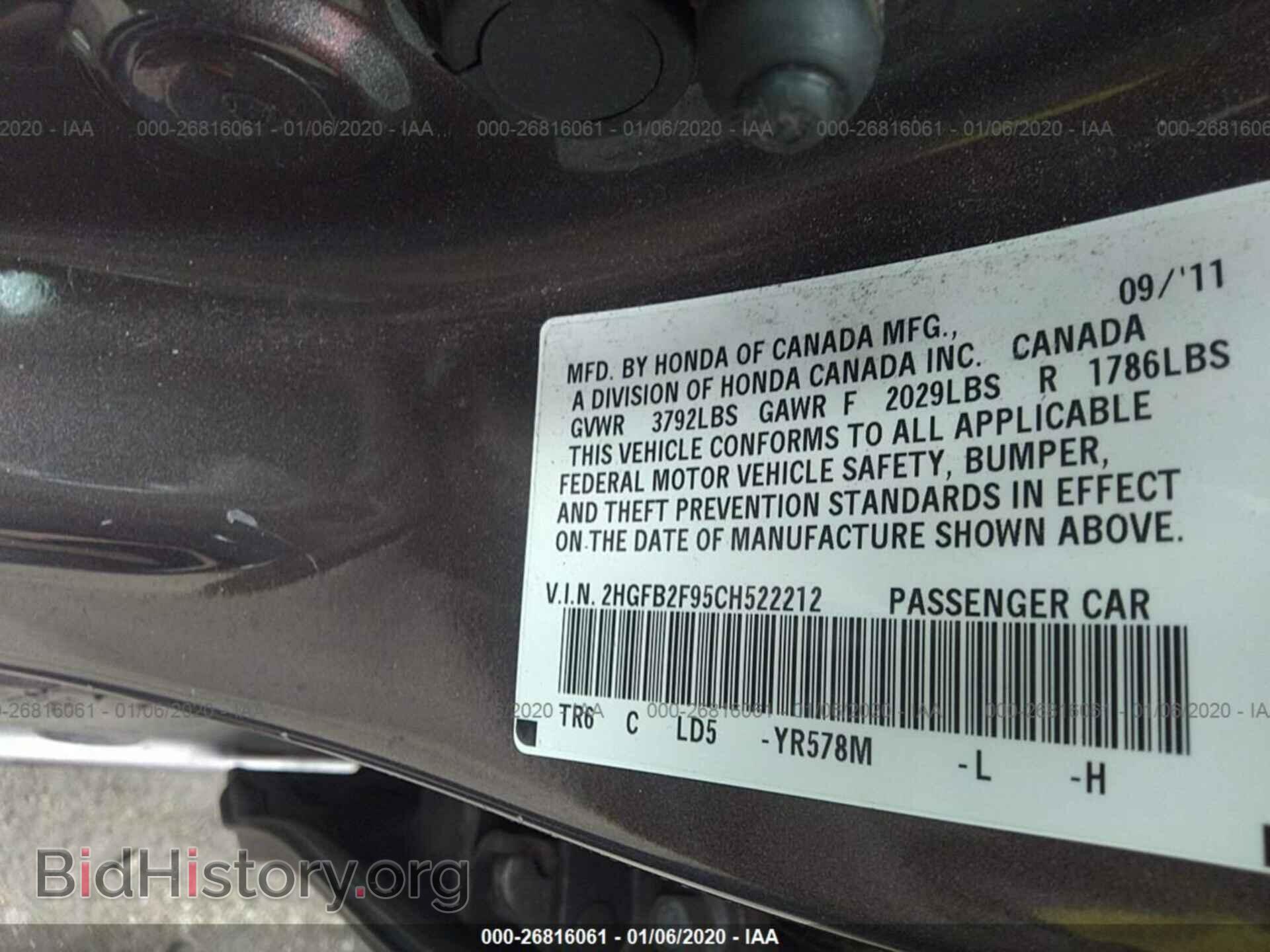 2012 HONDA CIVIC - VIN: 2HGFB2F95CH522212 - Фото 9