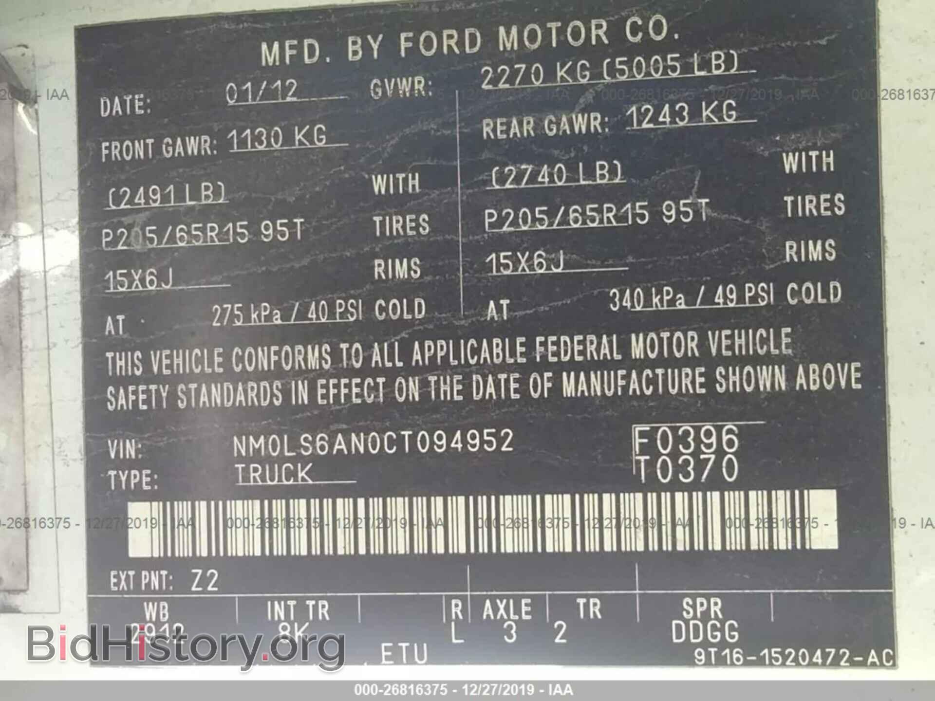 2012 FORD TRANSIT CONNECT - VIN: NM0LS6AN0CT094952 - Фото 9