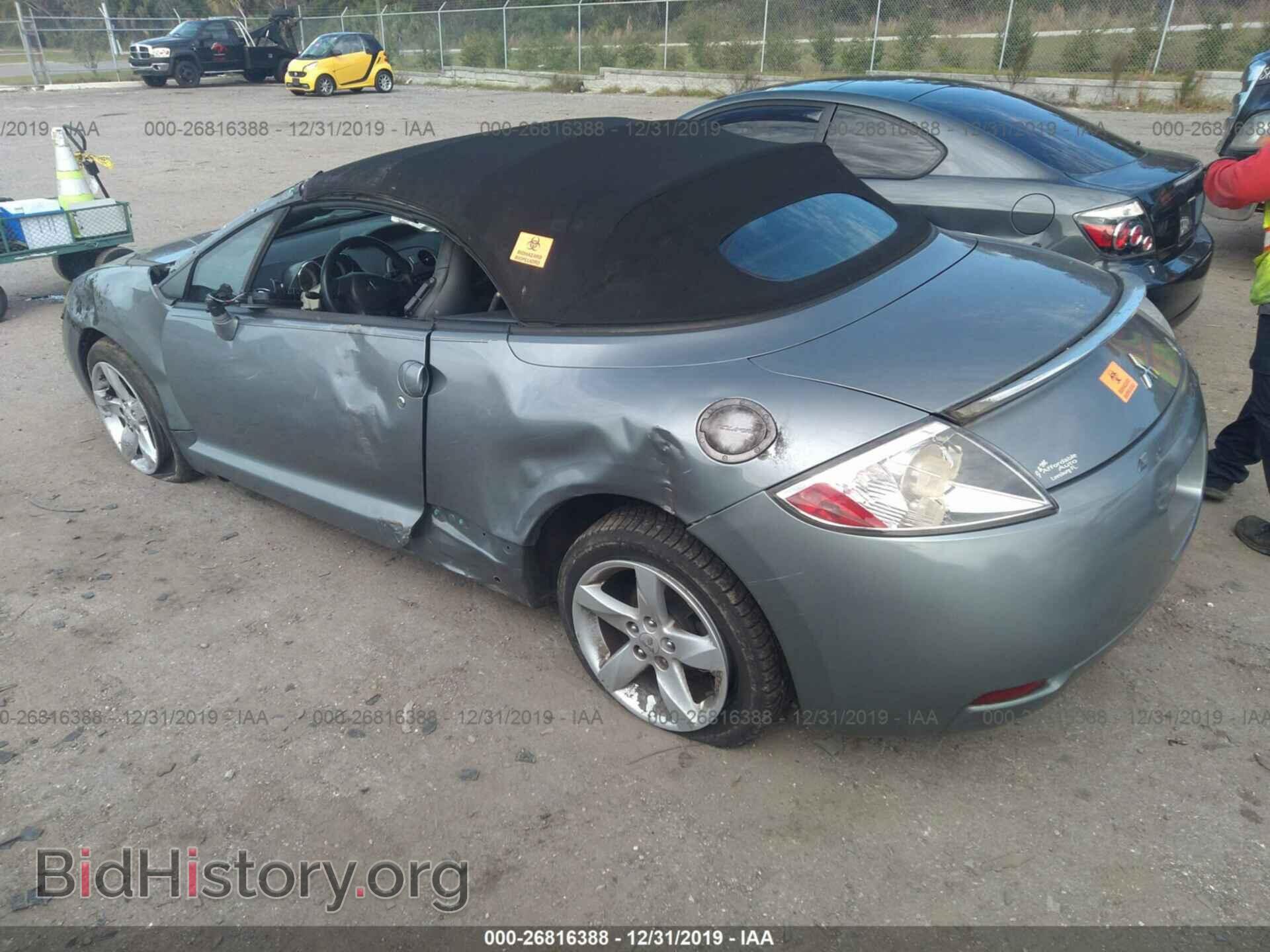2007 MITSUBISHI ECLIPSE - VIN: 4A3AL25F47E044792 - Фото 3