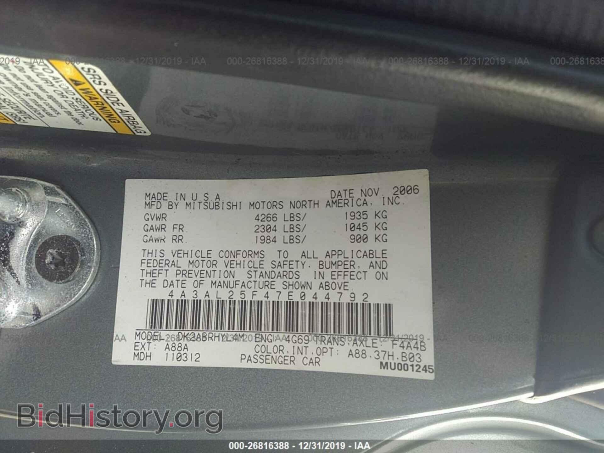 2007 MITSUBISHI ECLIPSE - VIN: 4A3AL25F47E044792 - Фото 9