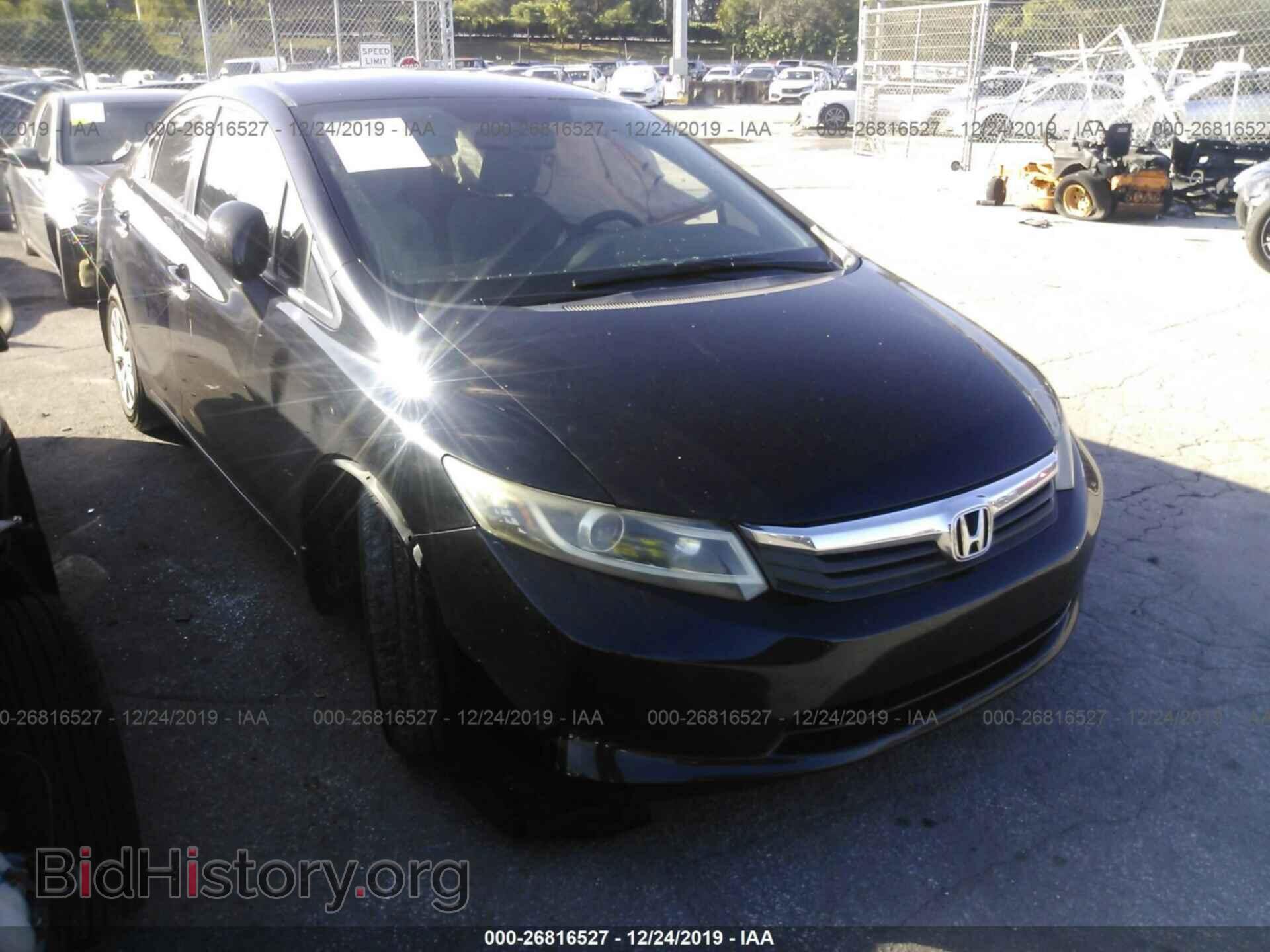 Фотография 2HGFB2F51CH312834 - HONDA CIVIC 2012