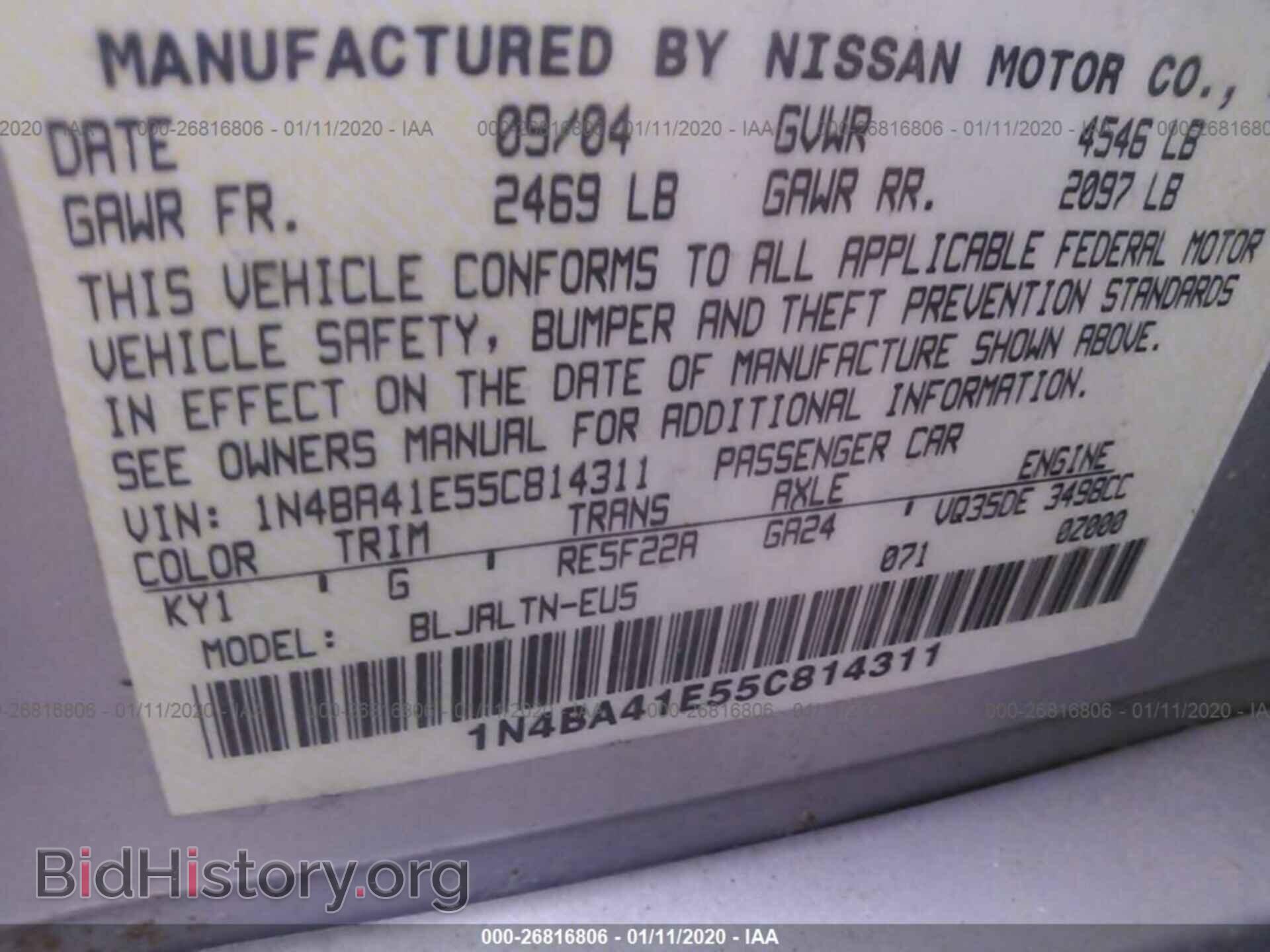 2005 NISSAN MAXIMA - VIN: 1N4BA41E55C814311 - Фото 9