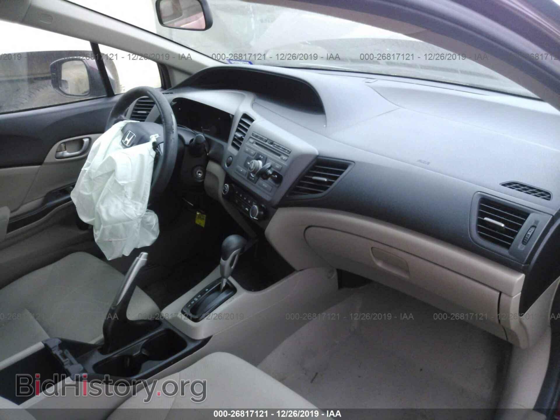 2012 HONDA CIVIC - VIN: 2HGFB2F5XCH612551 - Фото 5
