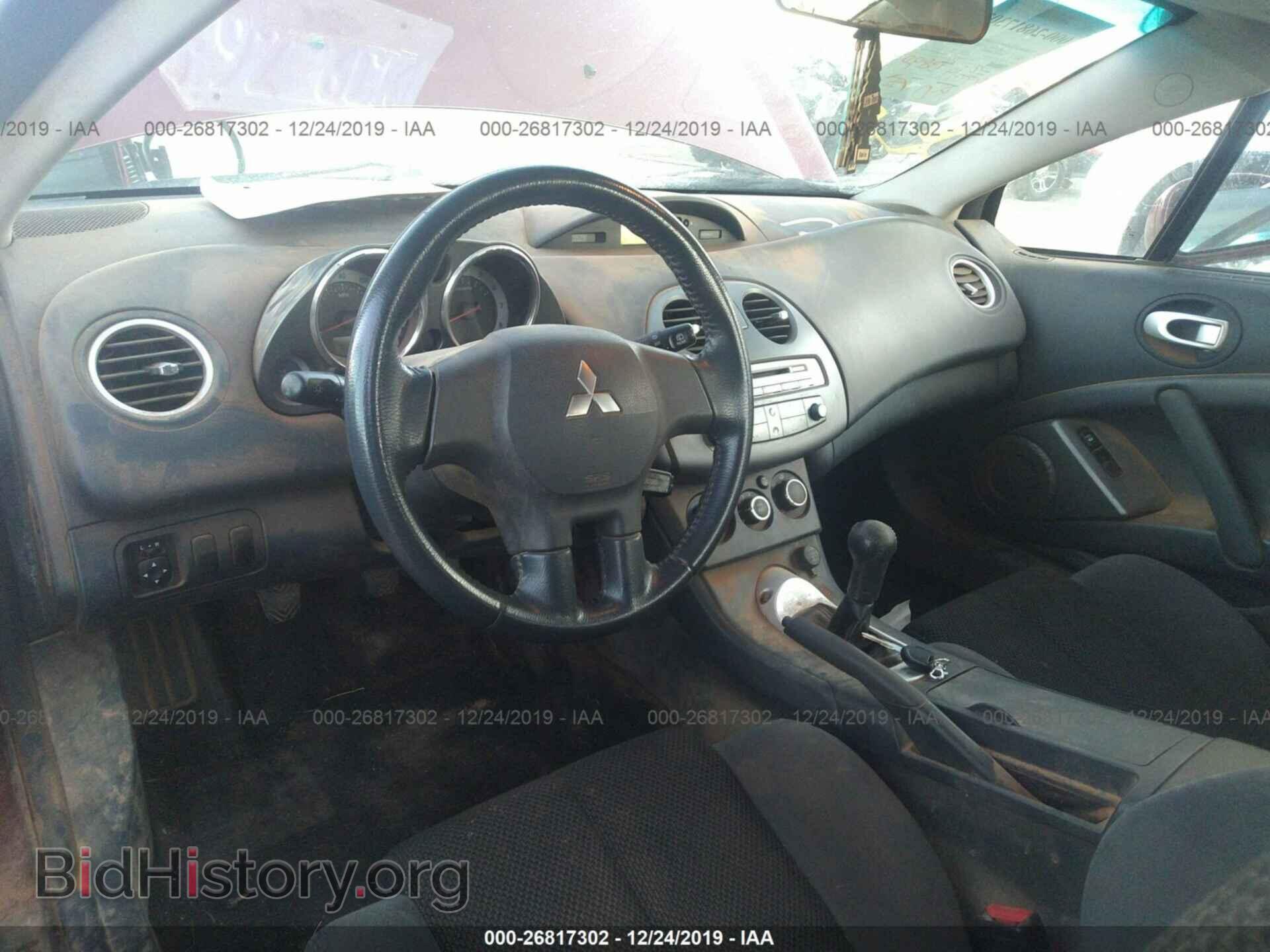 2006 MITSUBISHI ECLIPSE - VIN: 4A3AK24F26E055633 - Photo 5