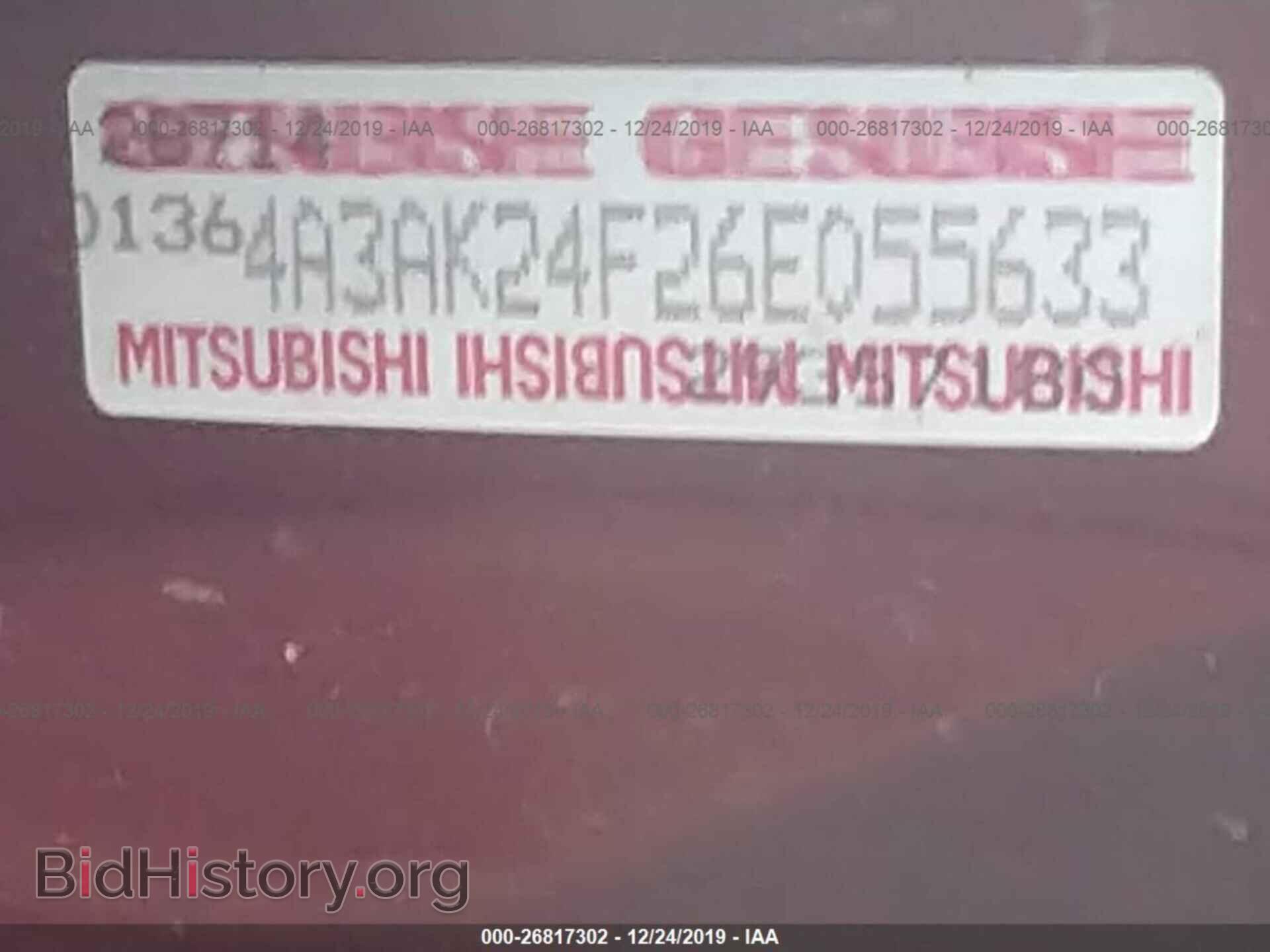 2006 MITSUBISHI ECLIPSE - VIN: 4A3AK24F26E055633 - Photo 9